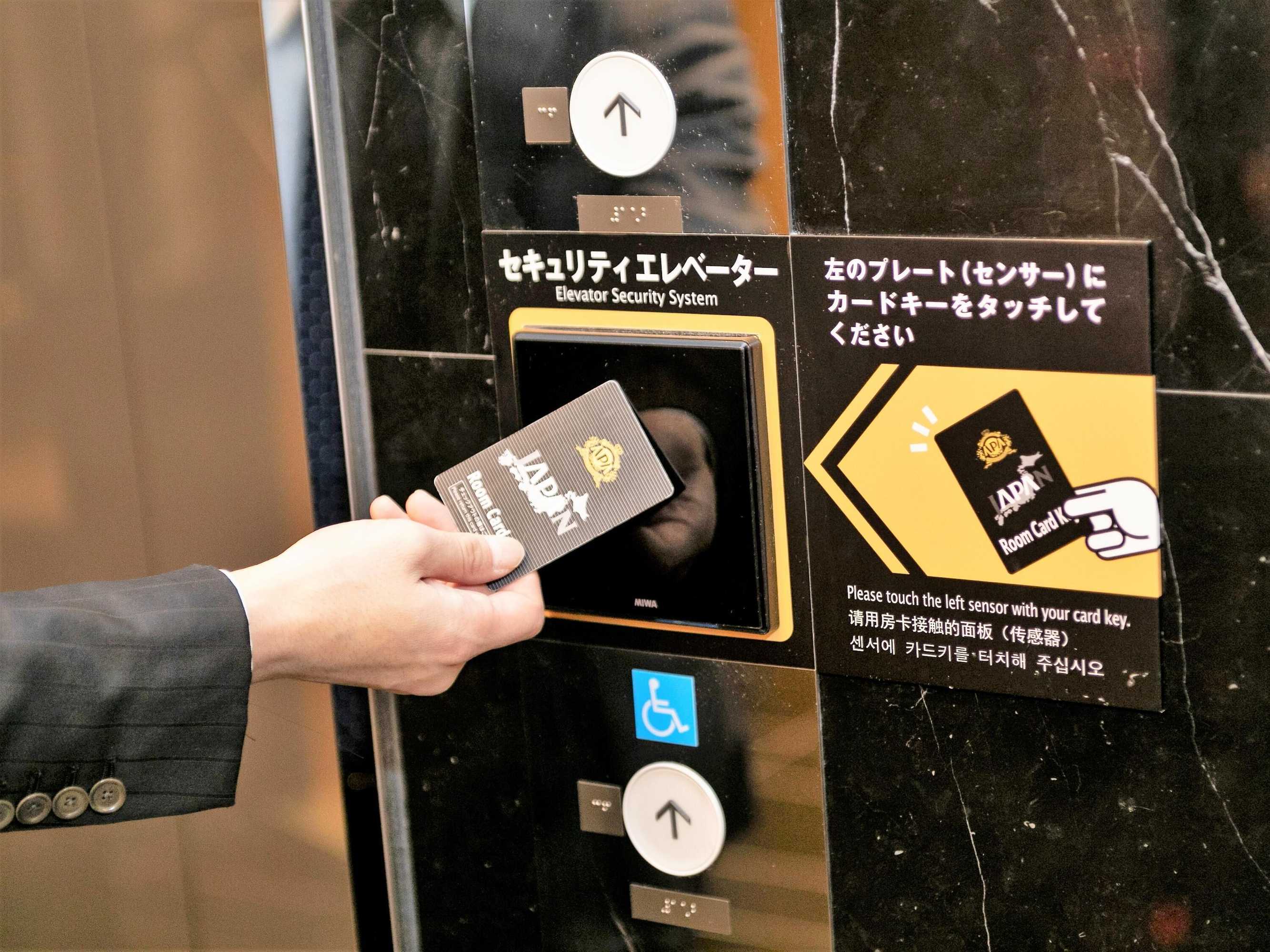 Gift card for Apa Hotel Fukushima Ekimae Gift card for Apa Hotel Fukushima Ekimae