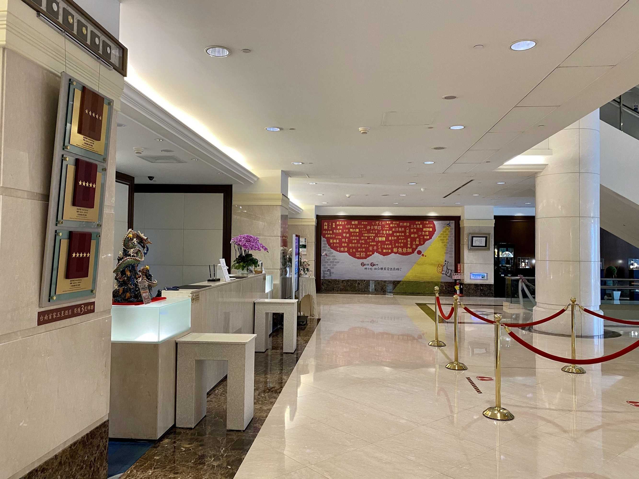 Gift card for Evergreen Plaza Hotel Tainan Gift card for Evergreen Plaza Hotel Tainan