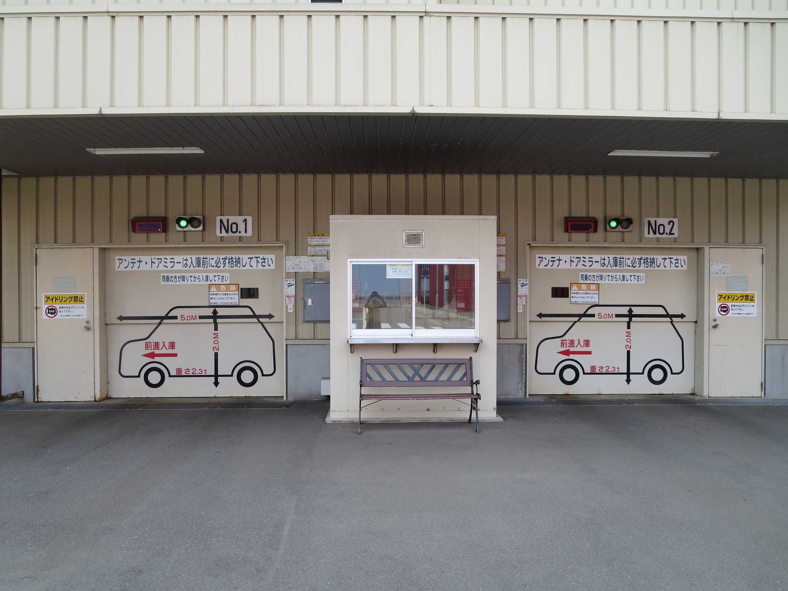 Gift card for Toyoko Inn Aomori Ekimae