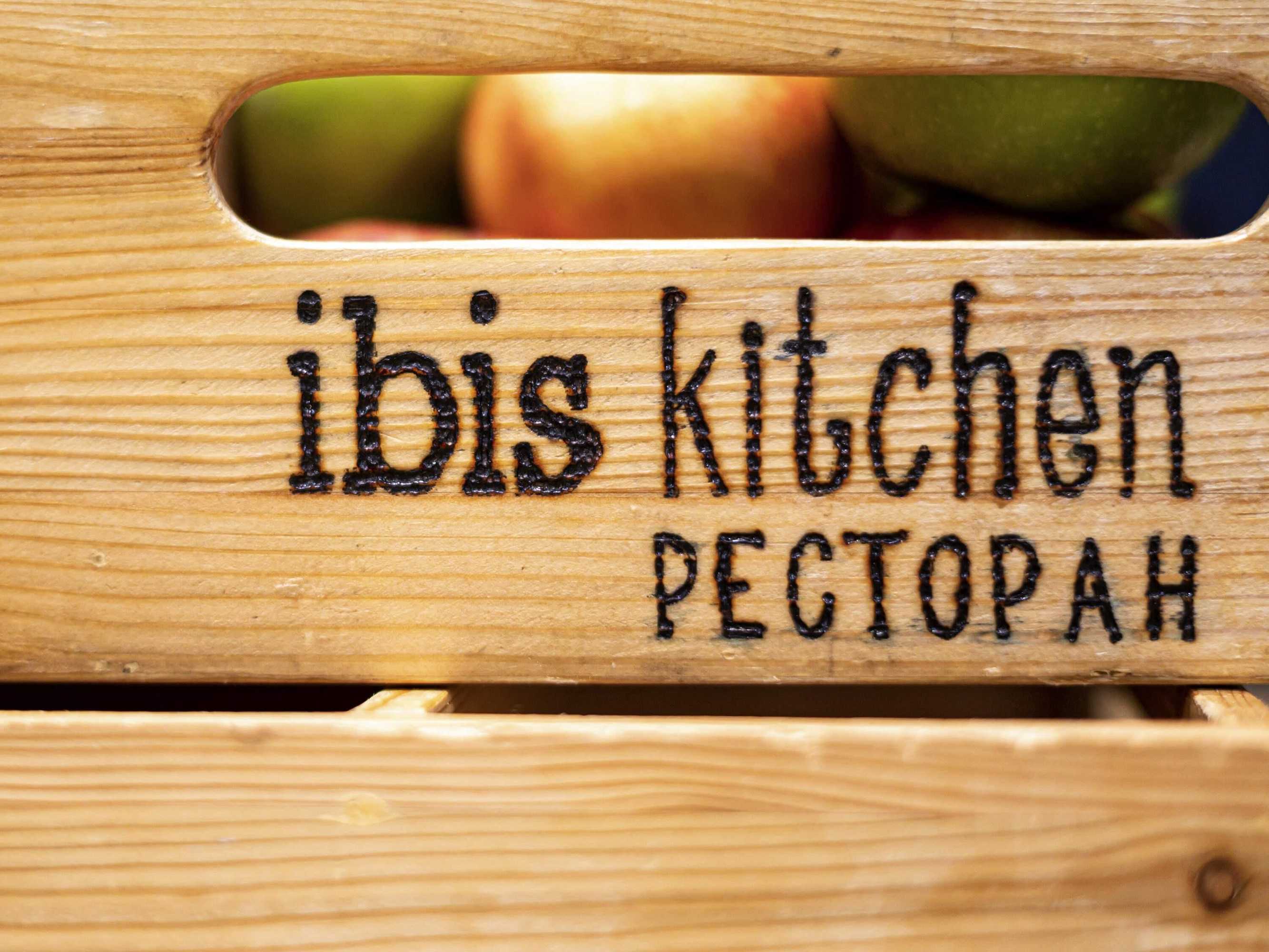 Gift card for Ibis Irun