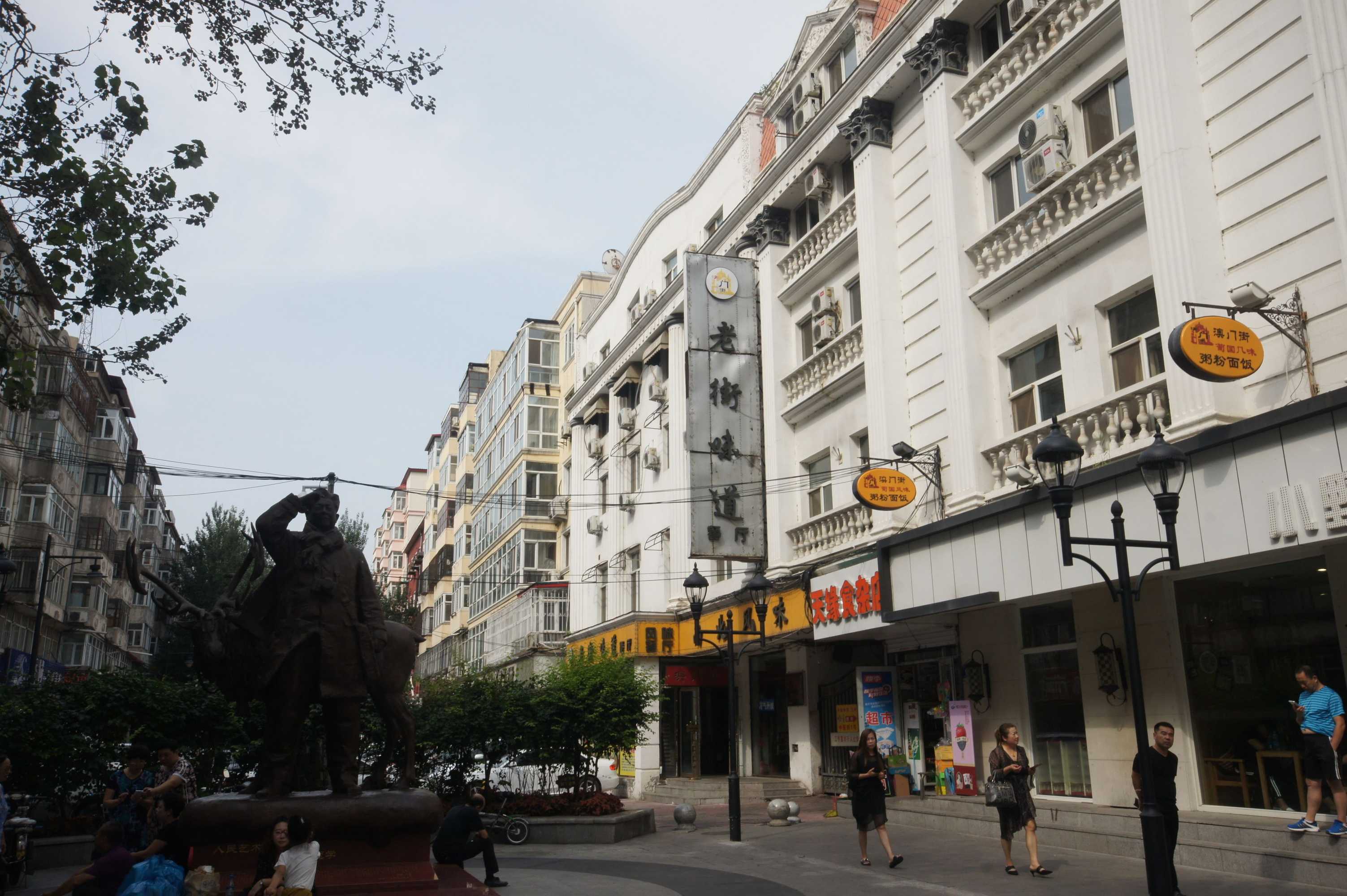 Gift card for Harbin Tianzhi Hotel Gift card for Harbin Tianzhi Hotel