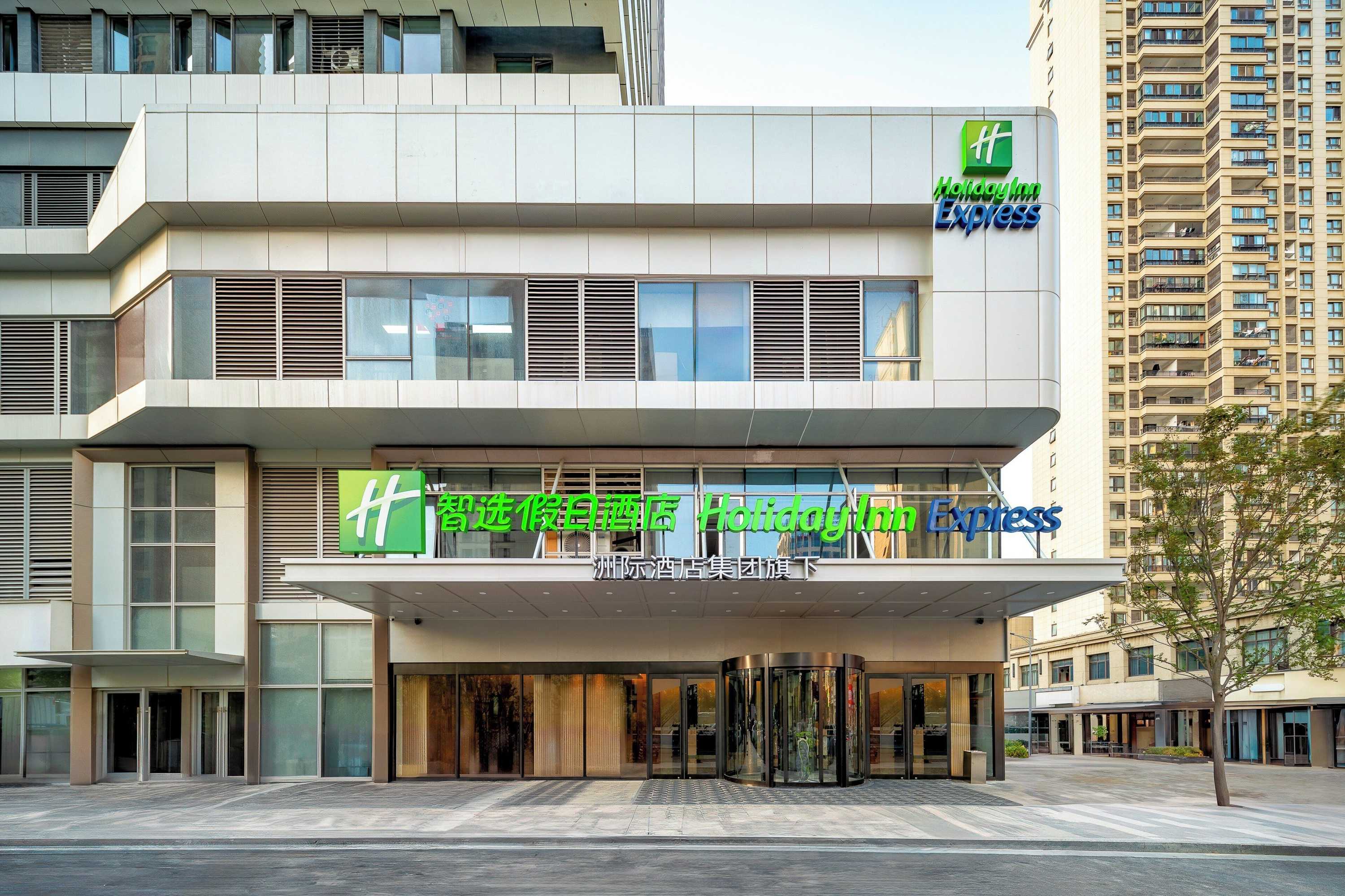 Gift card for Holiday Inn Express Taizhou City Center by Ihg Gift card for Holiday Inn Express Taizhou City Center by Ihg
