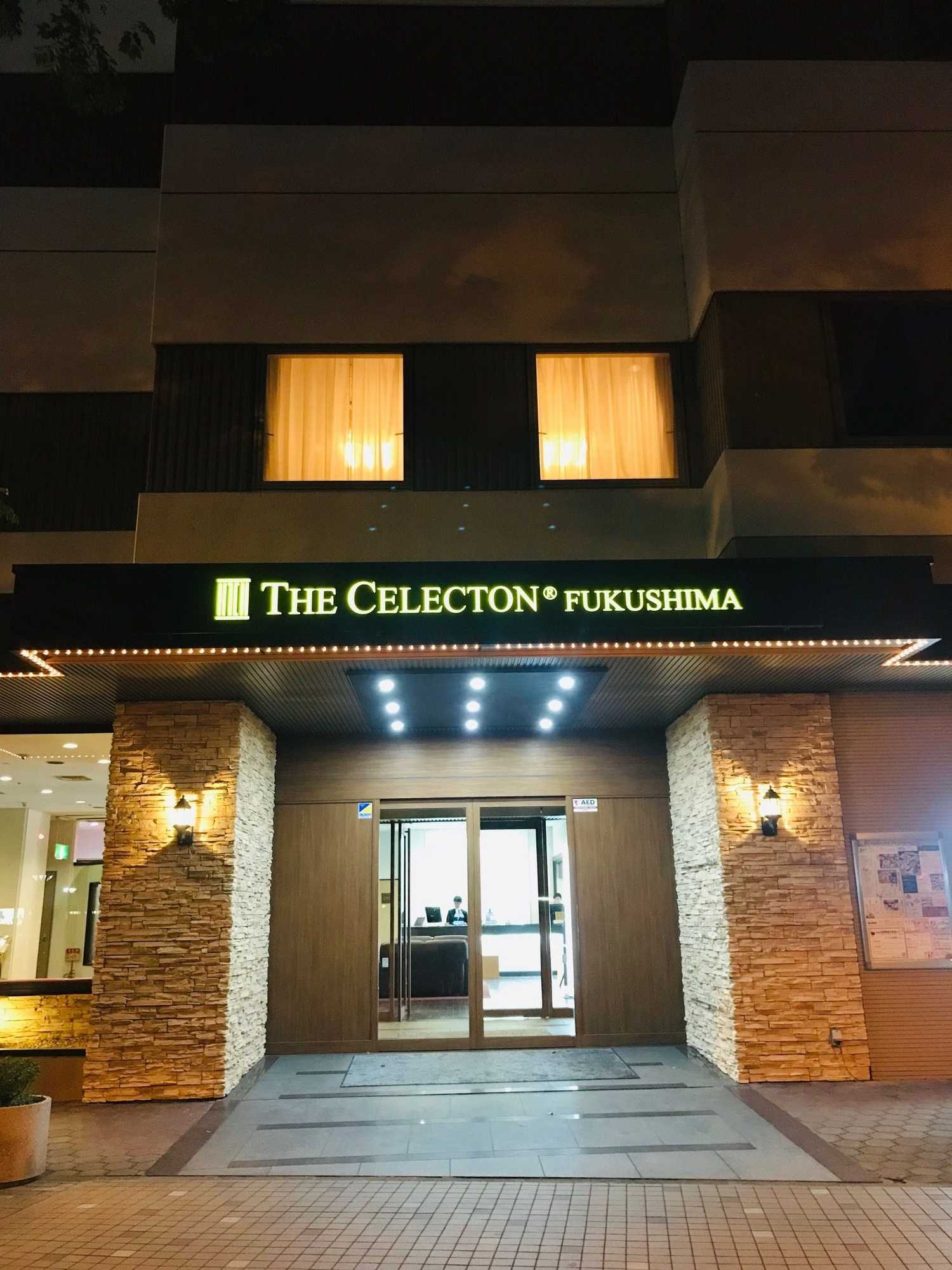 Gift card for The Celecton Fukushima Gift card for The Celecton Fukushima