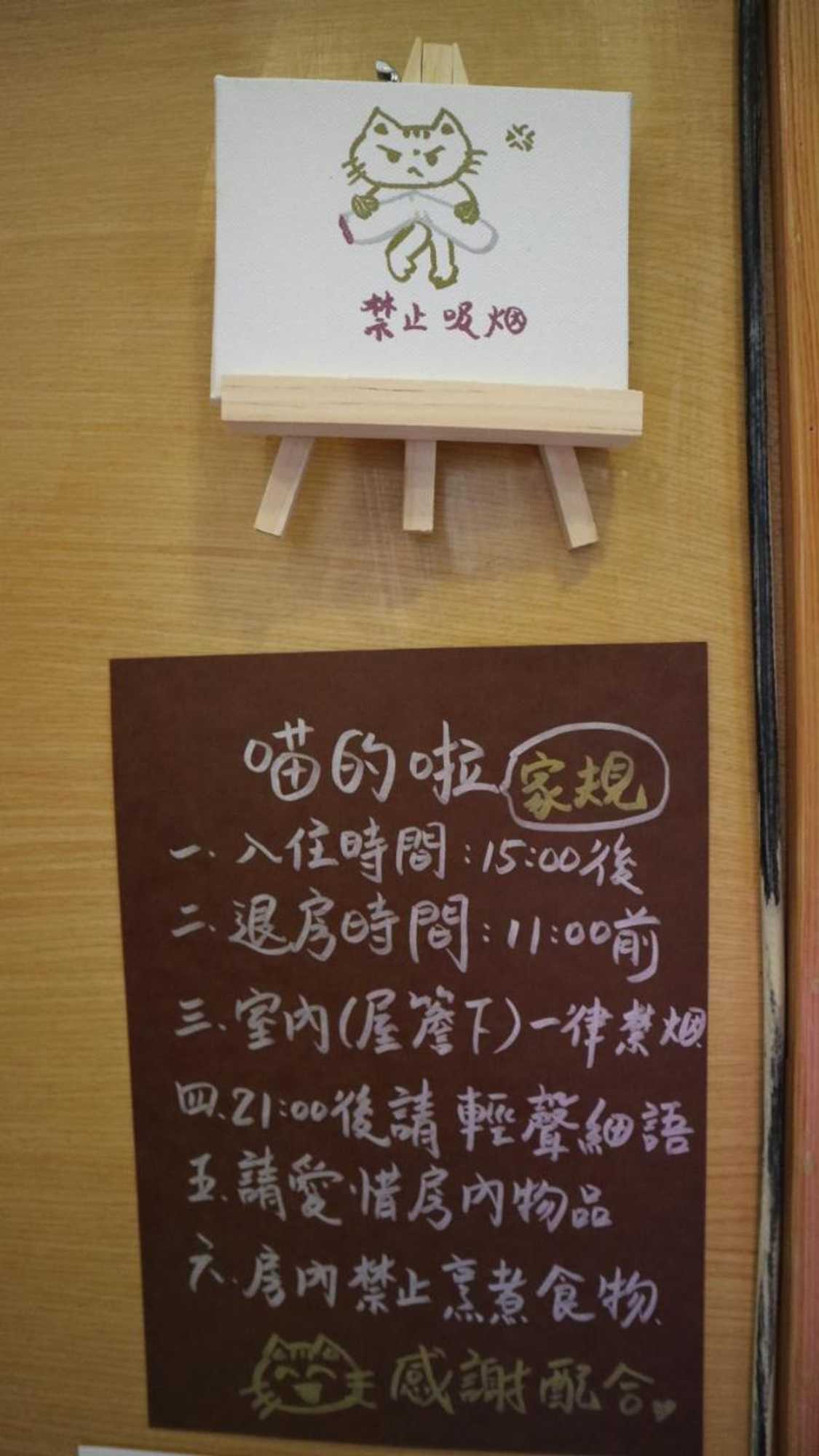 Gift card for Miao Home