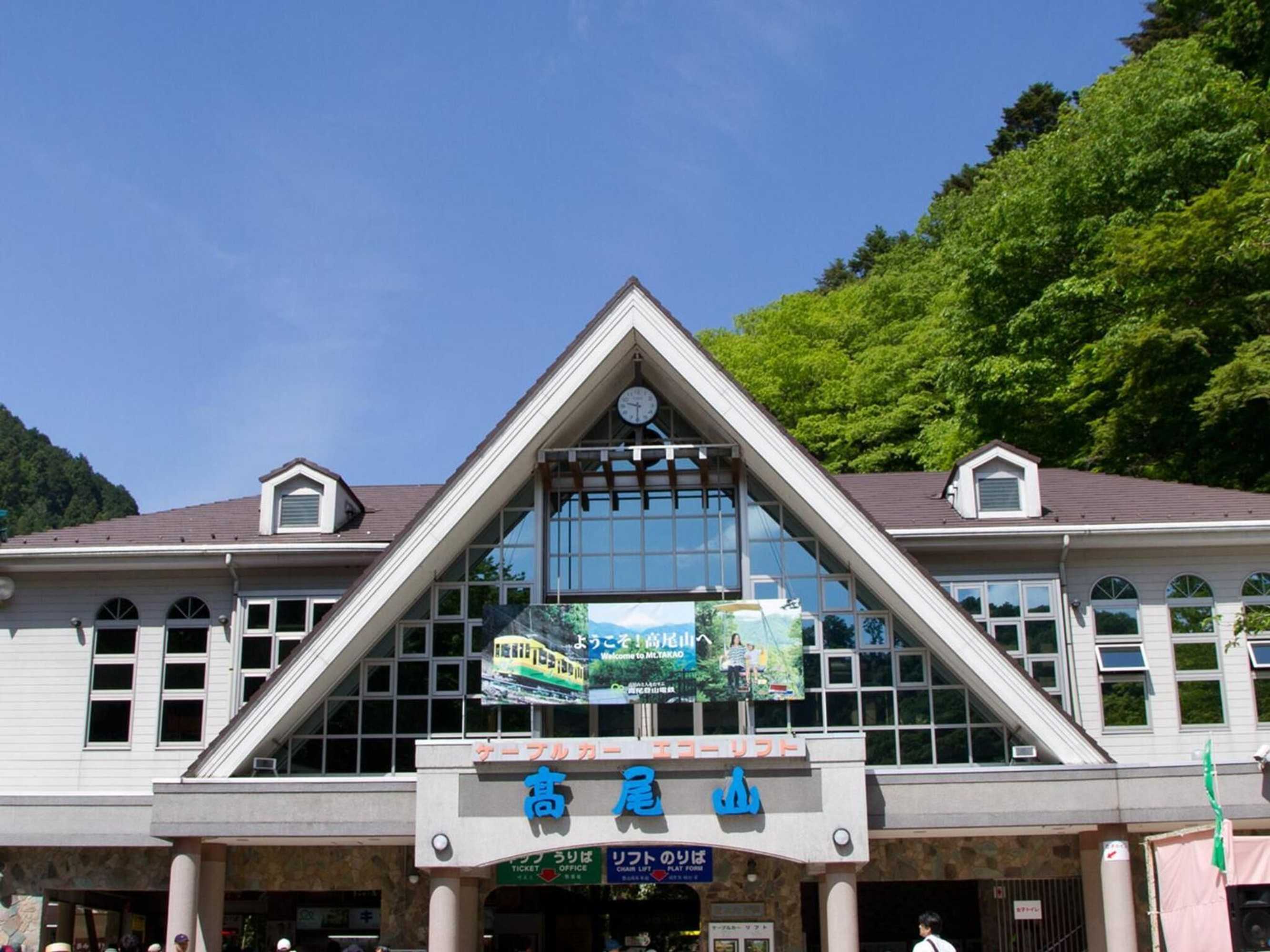 Gift card for Chofu Creston Hotel