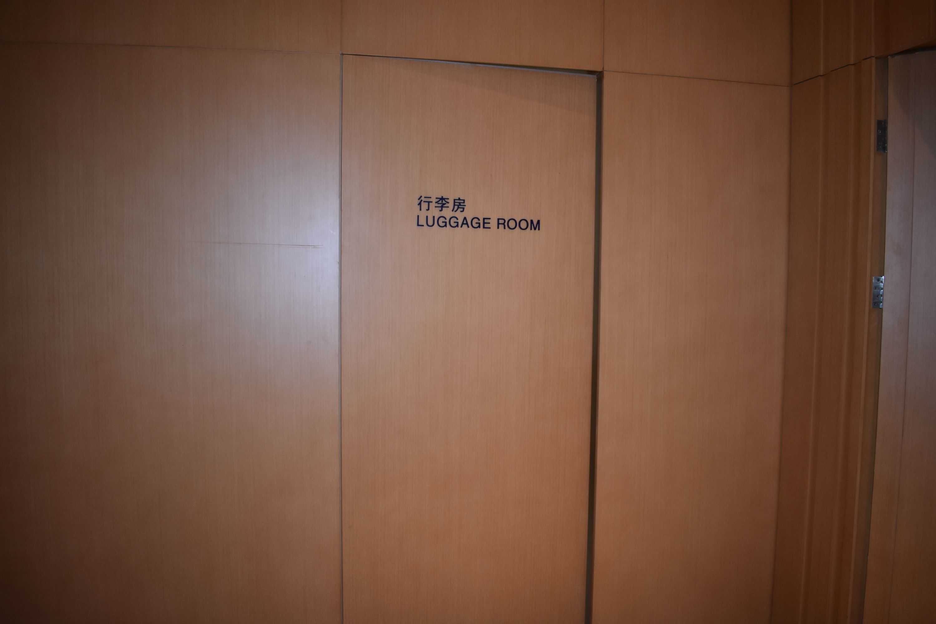 Gift card for Galaxy Minyoun Langzhong Tianfu Hotel