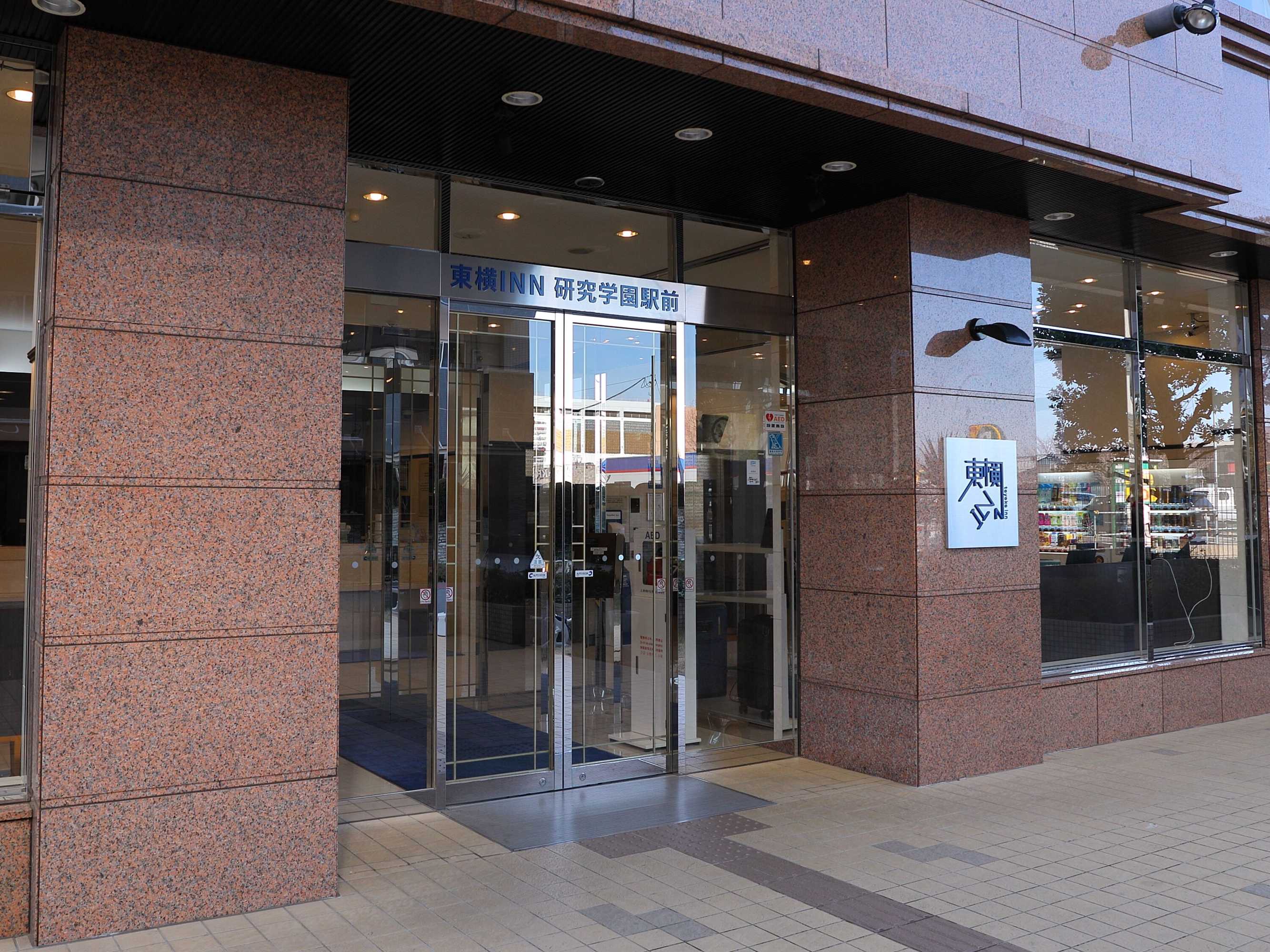 Gift card for Toyoko Inn Kenkyu-Gakuen Ekimae Gift card for Toyoko Inn Kenkyu-Gakuen Ekimae