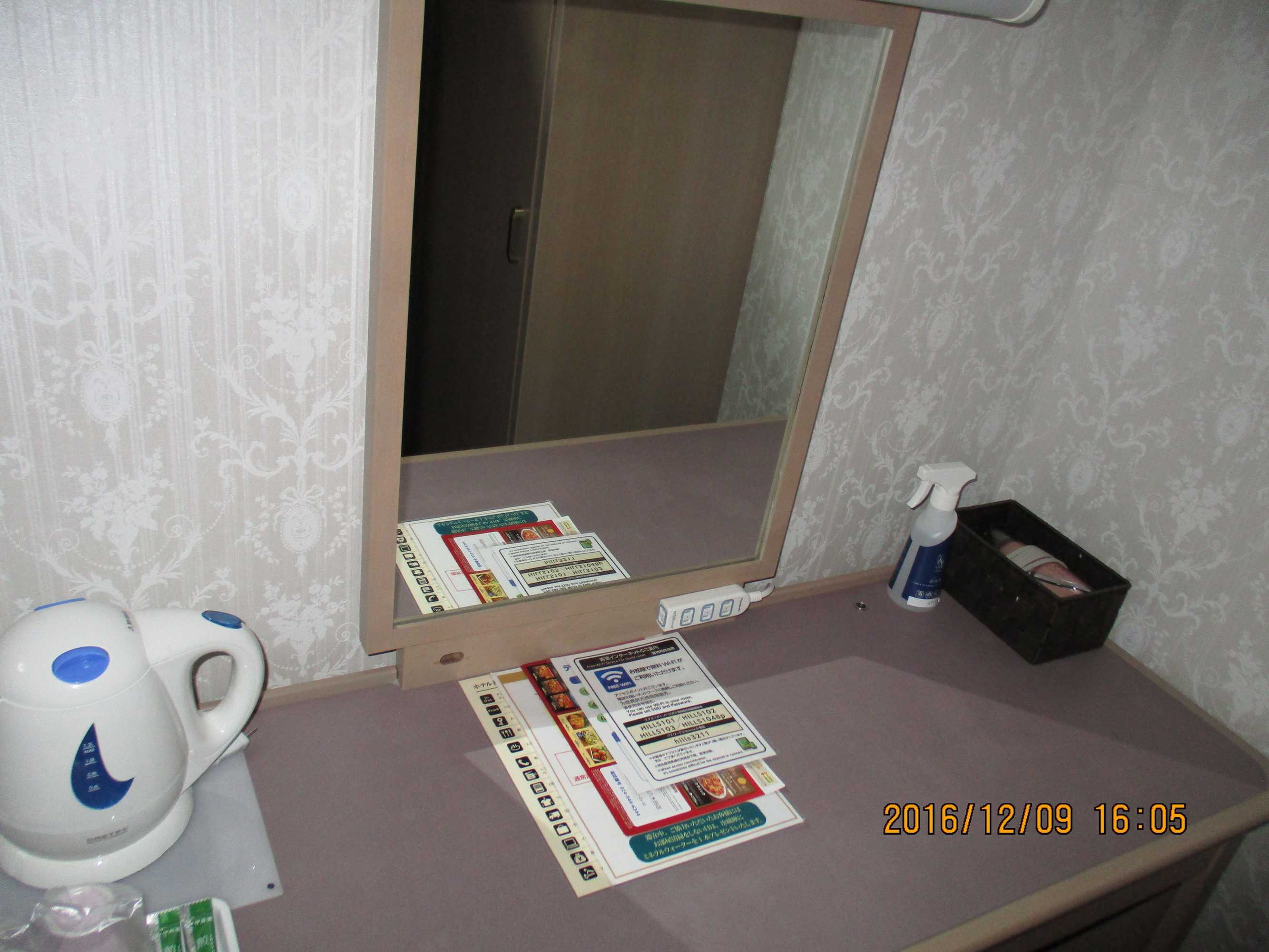 Gift card for Hotel Fukushima Hills