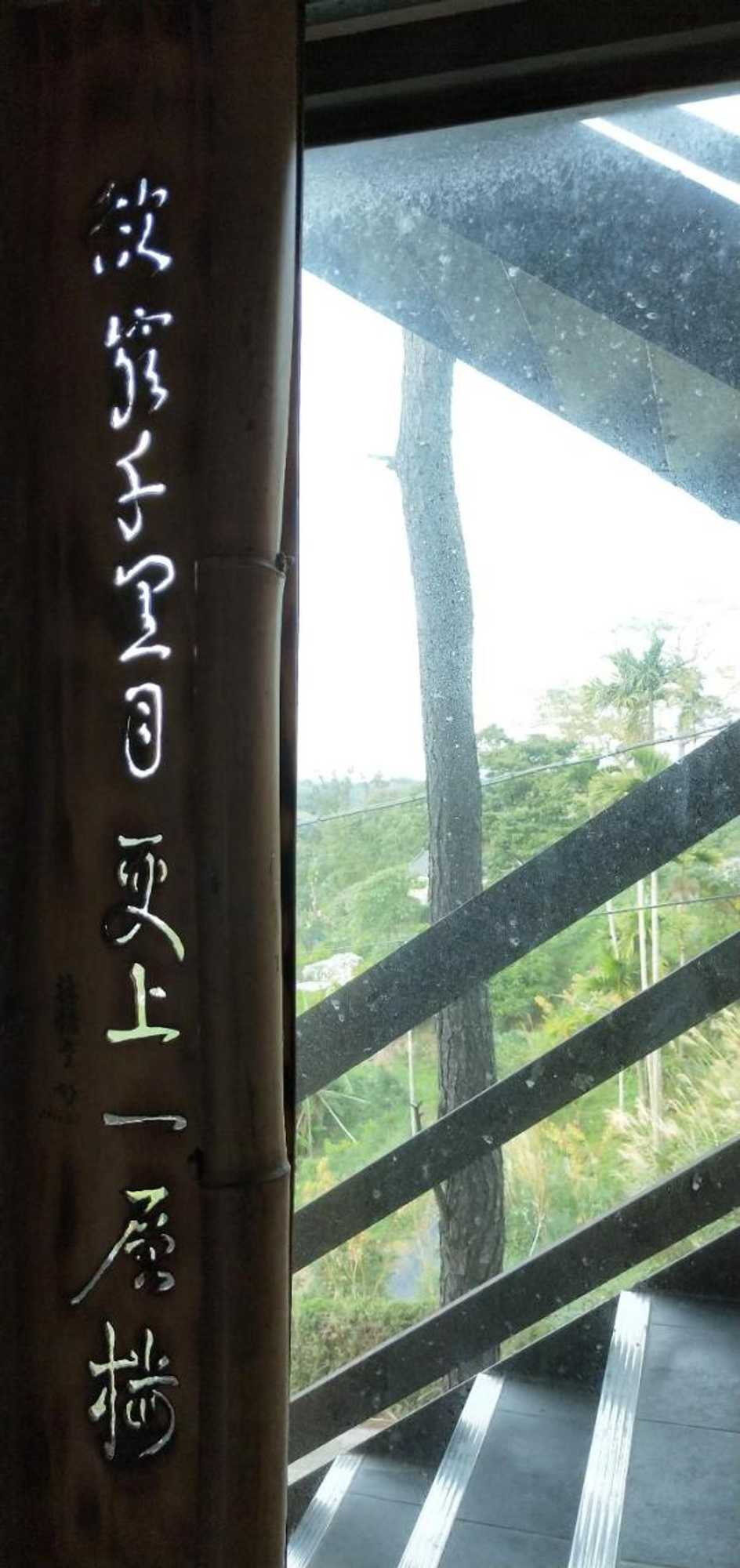 Gift card for Jeff Maker TW Homestay