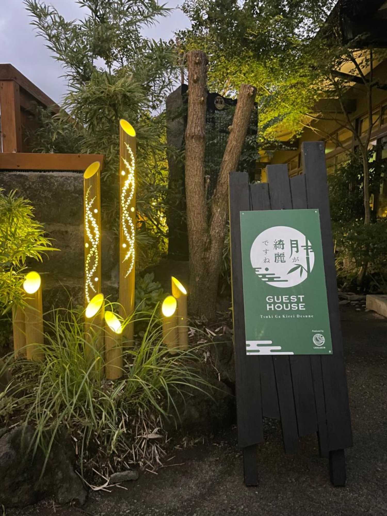 Gift card for Guesthouse Asobi-Gokoro Kumamoto-City - Hostel