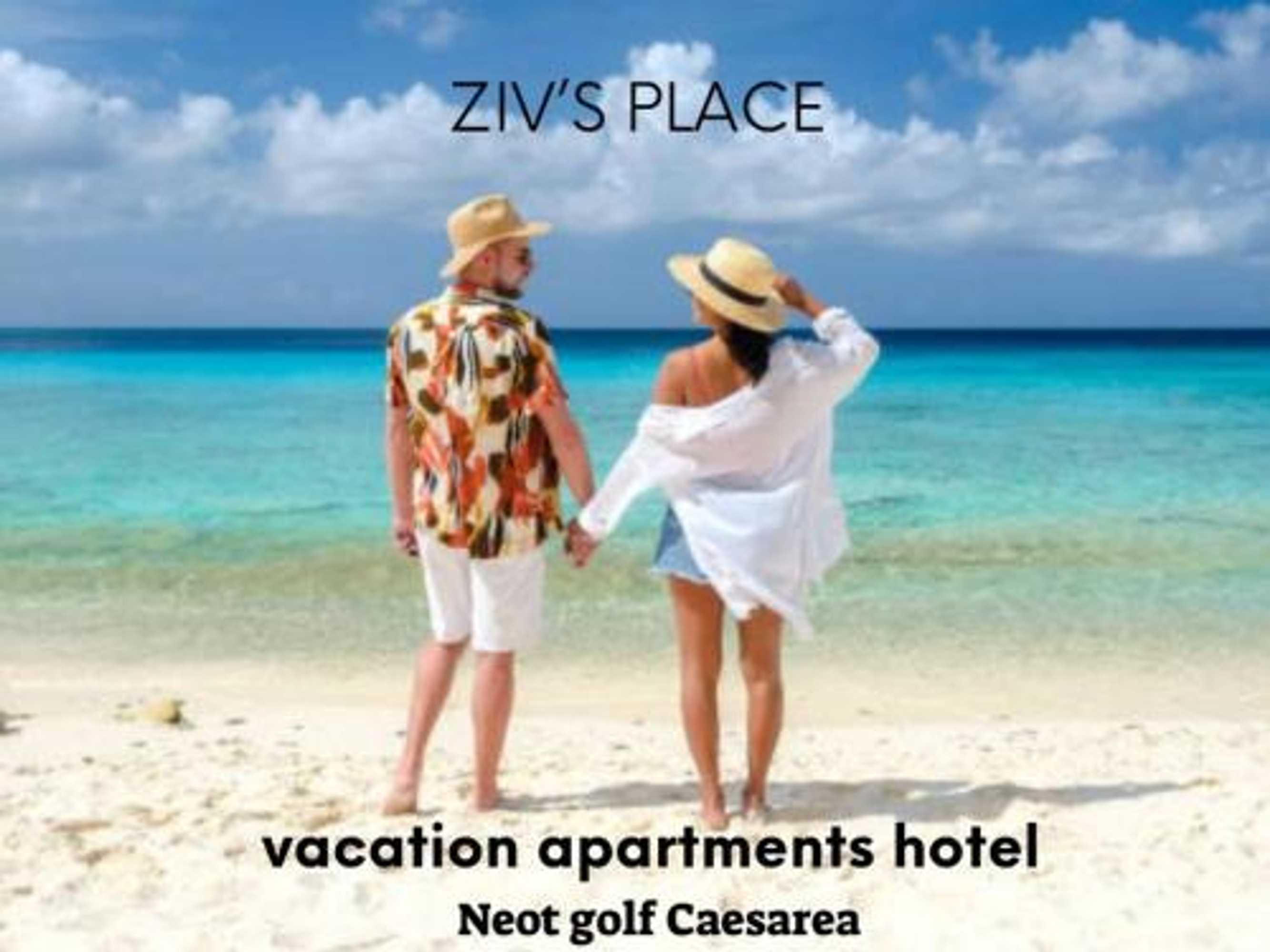 Gift card for Neot Golf, Ziv's Place Gift card for Neot Golf, Ziv's Place