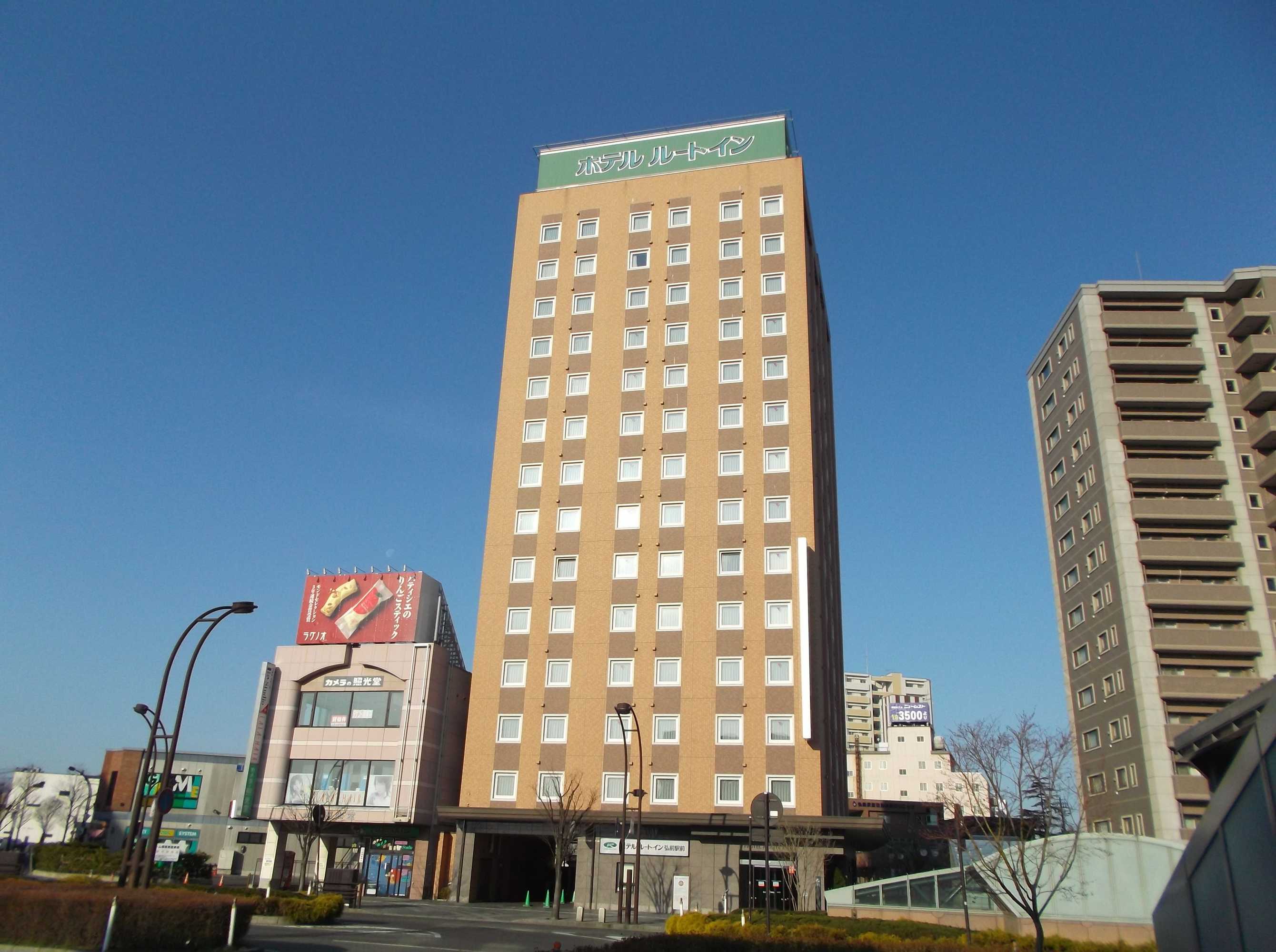 Gift card for Hotel Route-Inn Hirosaki Ekimae Gift card for Hotel Route-Inn Hirosaki Ekimae