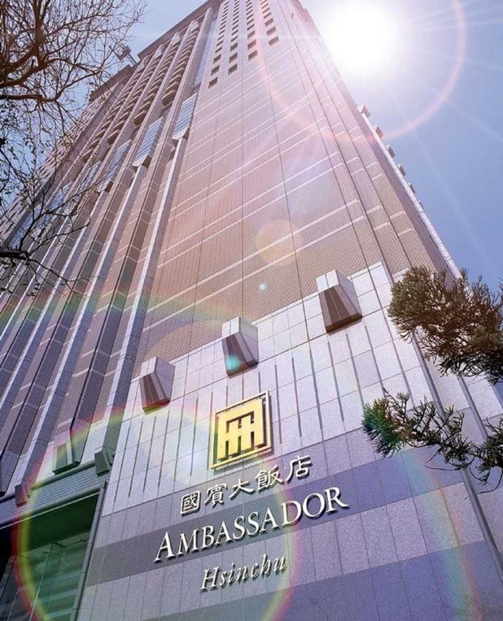 Gift card for Ambassador Hotel - Hsinchu