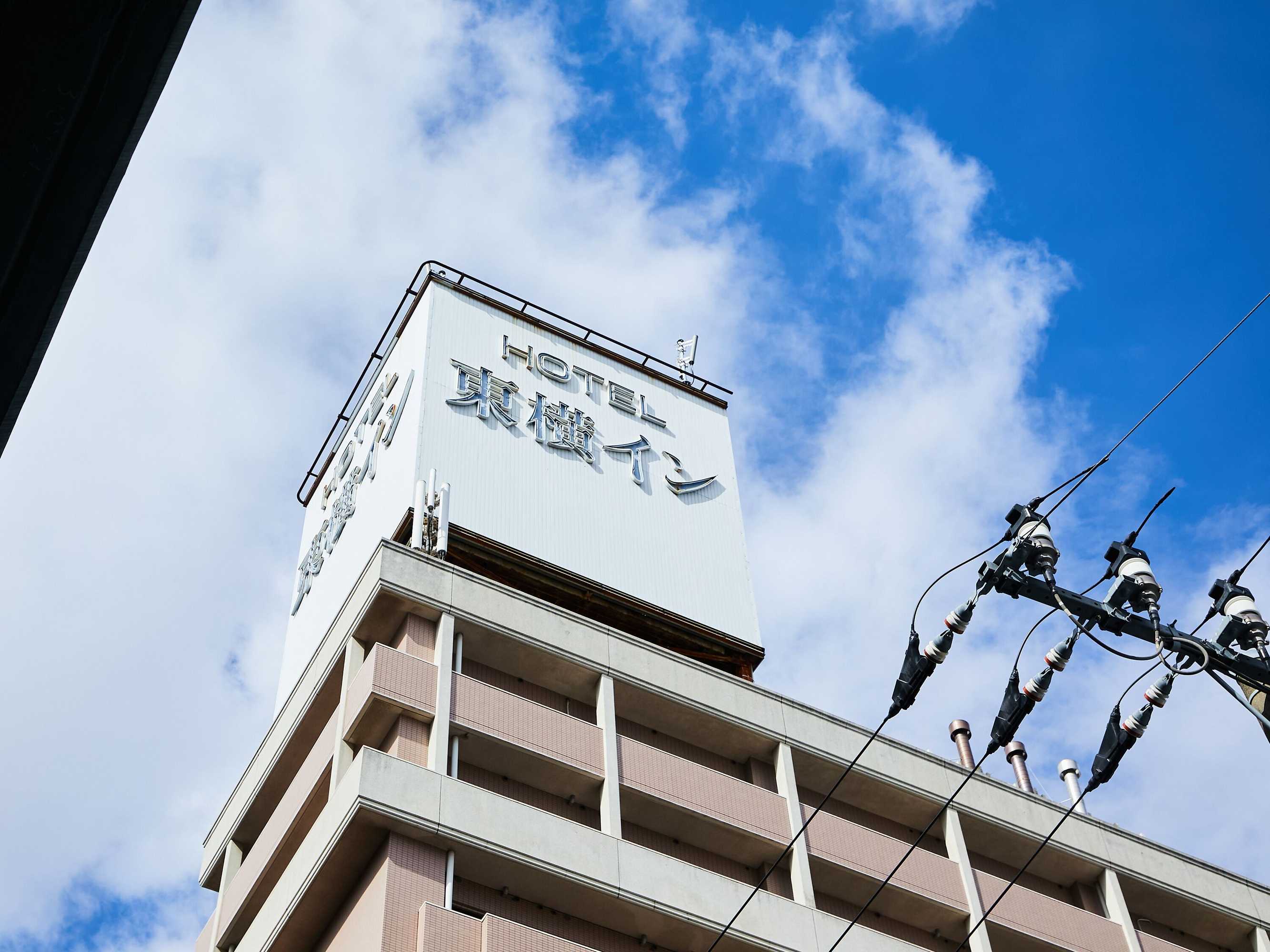Gift card for Toyoko Inn Tokyo Tozai Line Nishikasai Gift card for Toyoko Inn Tokyo Tozai Line Nishikasai
