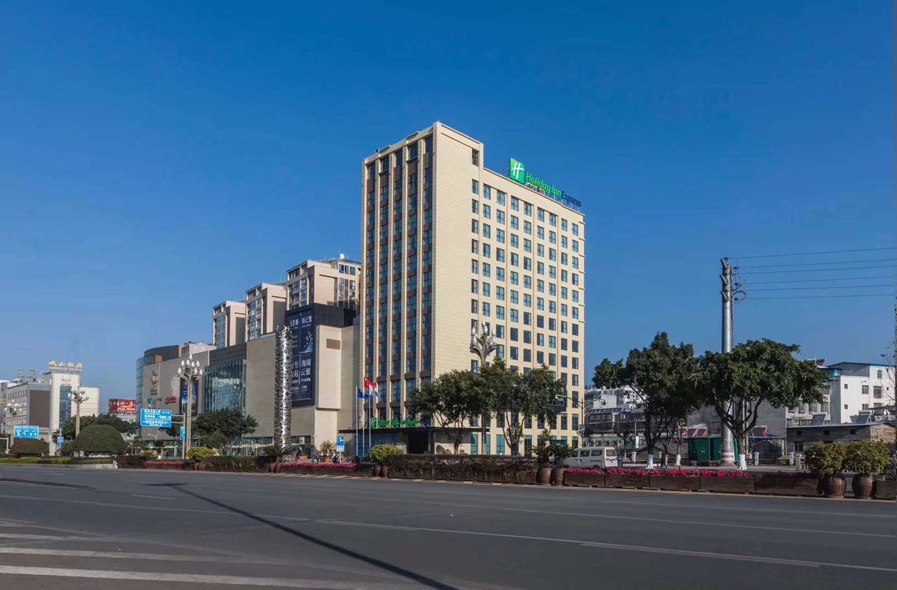 Gift card for Holiday Inn Express Xichang City Center by Ihg Gift card for Holiday Inn Express Xichang City Center by Ihg