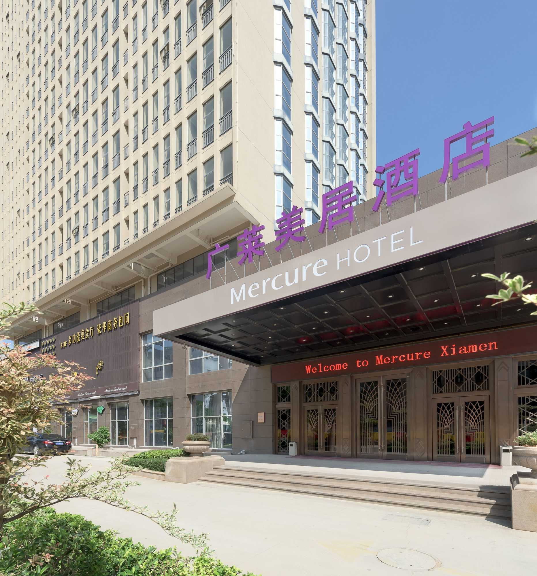 Gift card for Mercure Xiamen International Conference And Exhibition Center Gift card for Mercure Xiamen International Conference And Exhibition Center