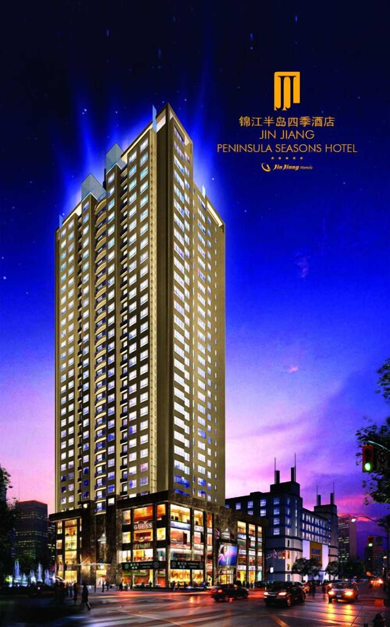 Gift card for Jinjiang Peninsula Seasons Hotel Gift card for Jinjiang Peninsula Seasons Hotel