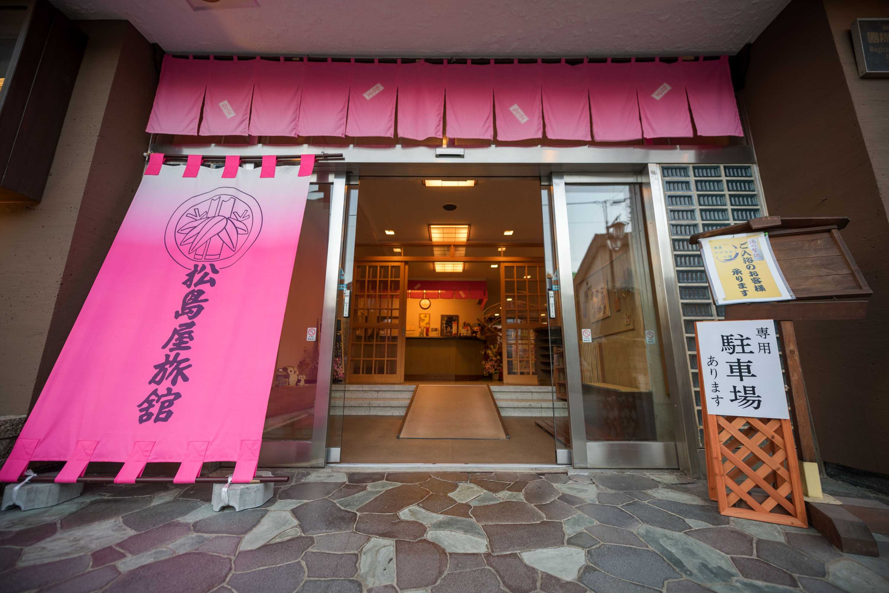 Gift card for Matsushimaya Ryokan