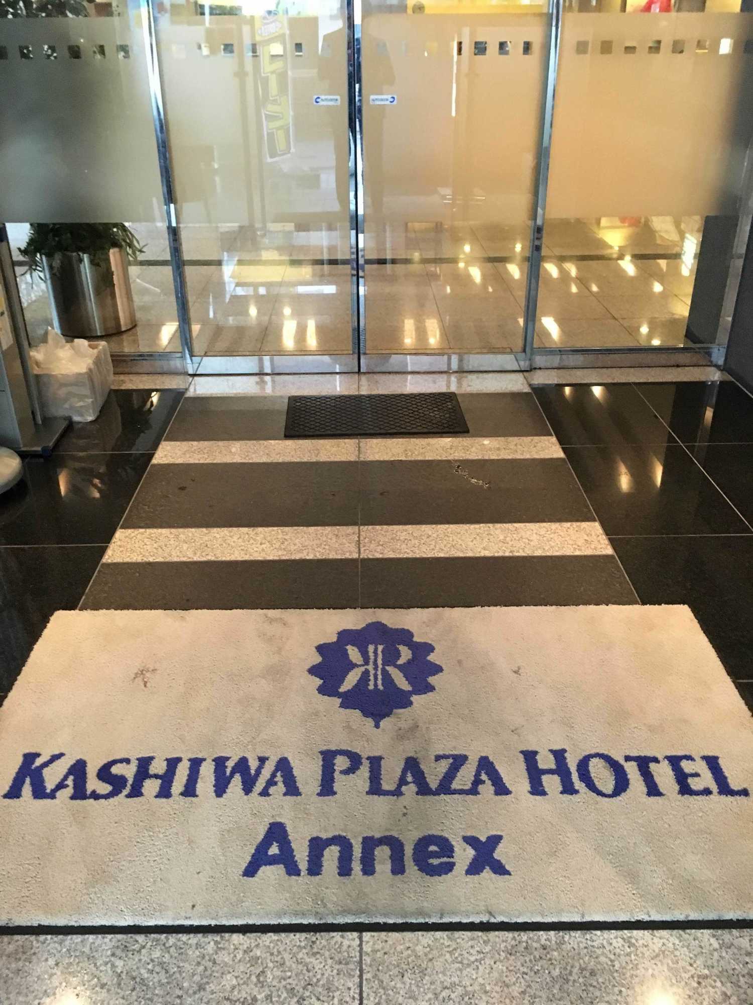 Gift card for Kashiwa Plaza Hotel Annex Gift card for Kashiwa Plaza Hotel Annex