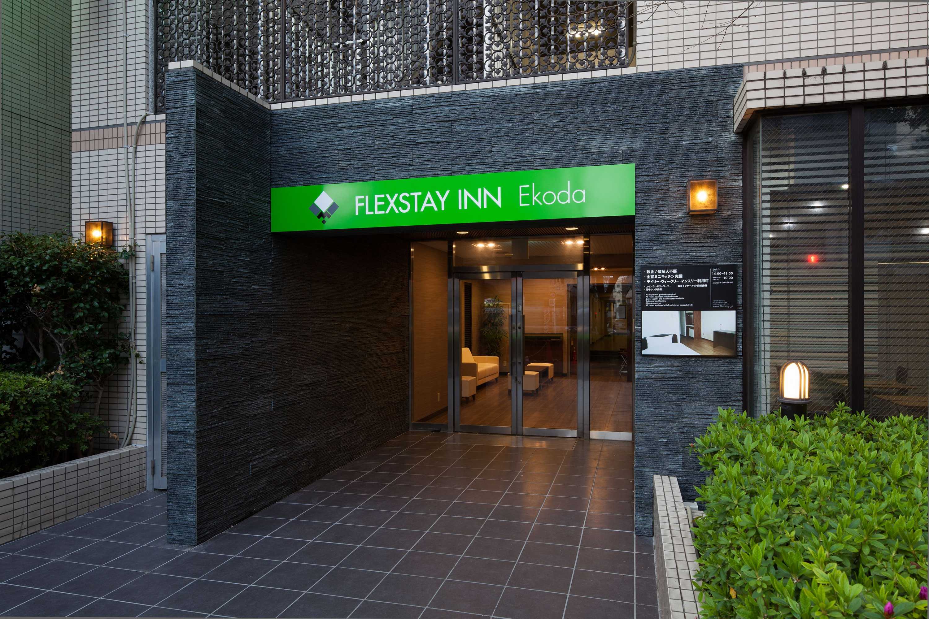 Gift card for Flexstay Inn Ekoda Gift card for Flexstay Inn Ekoda