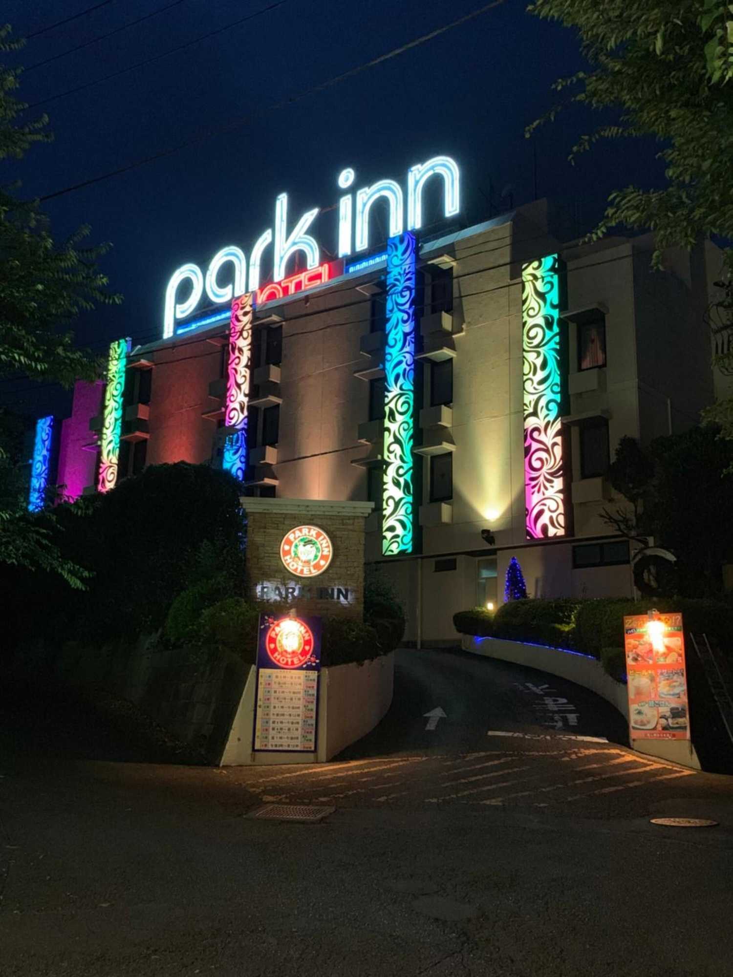Gift card for Hotel Park Inn - Adults Only Gift card for Hotel Park Inn - Adults Only