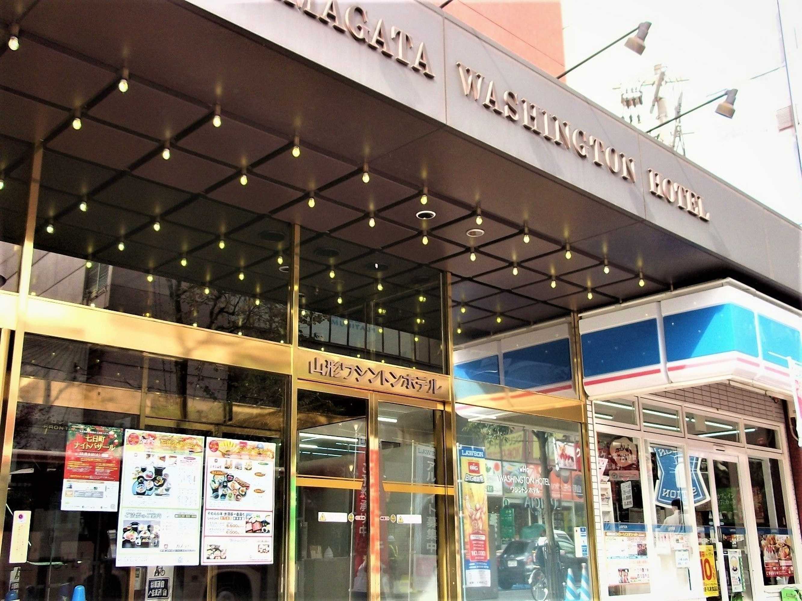 Gift card for Yamagata Nanokamachi Washington Hotel Gift card for Yamagata Nanokamachi Washington Hotel