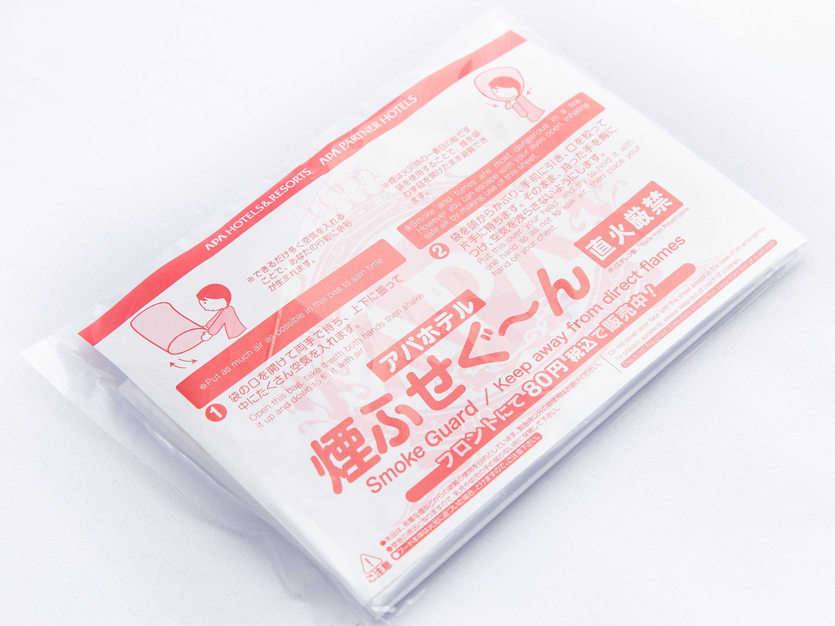 Gift card for Apa Hotel Kumamoto Sakuramachi Bus Terminal Minami Gift card for Apa Hotel Kumamoto Sakuramachi Bus Terminal Minami