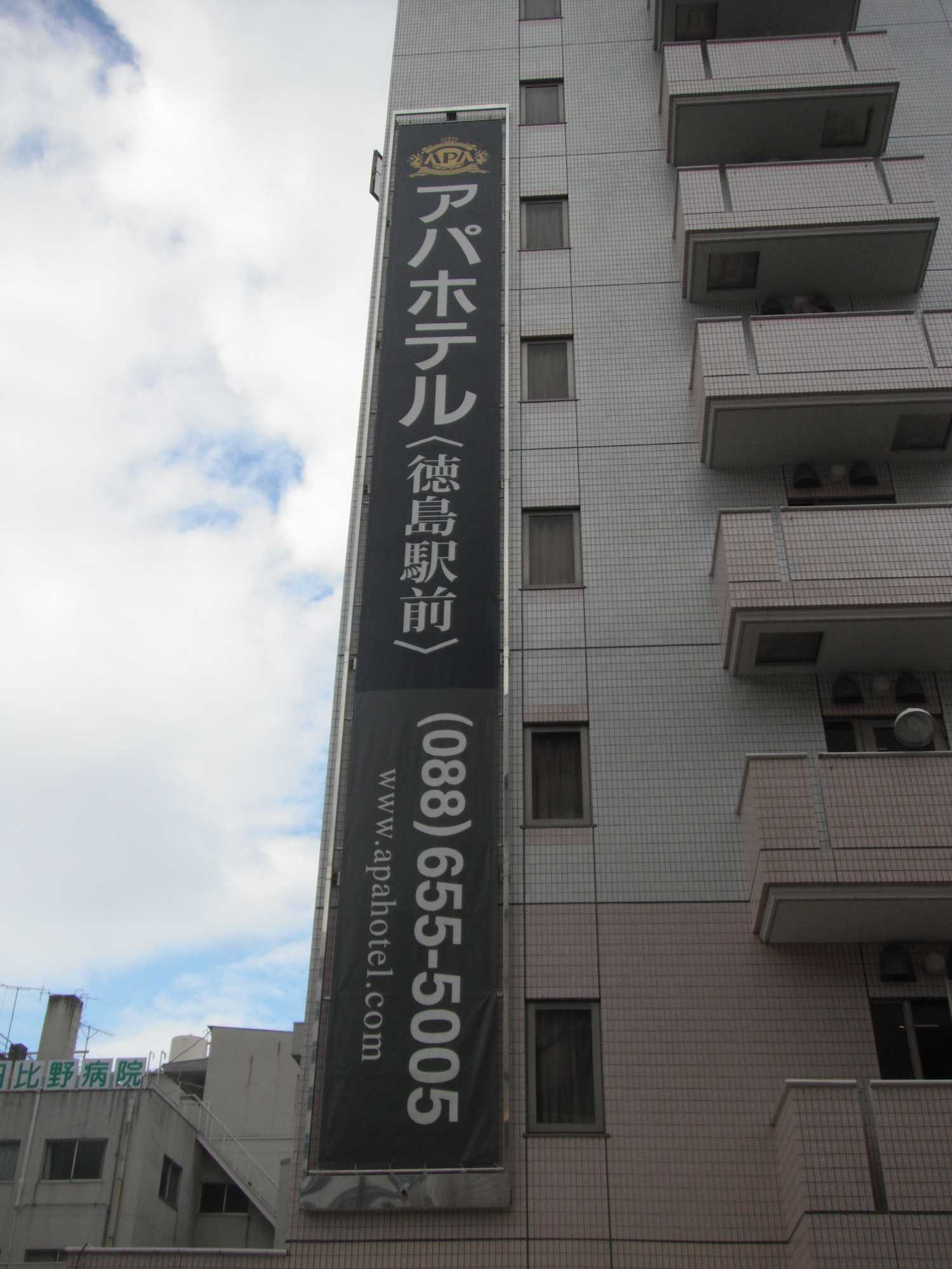 Gift card for Apa Hotel Tokushima-Ekimae Gift card for Apa Hotel Tokushima-Ekimae