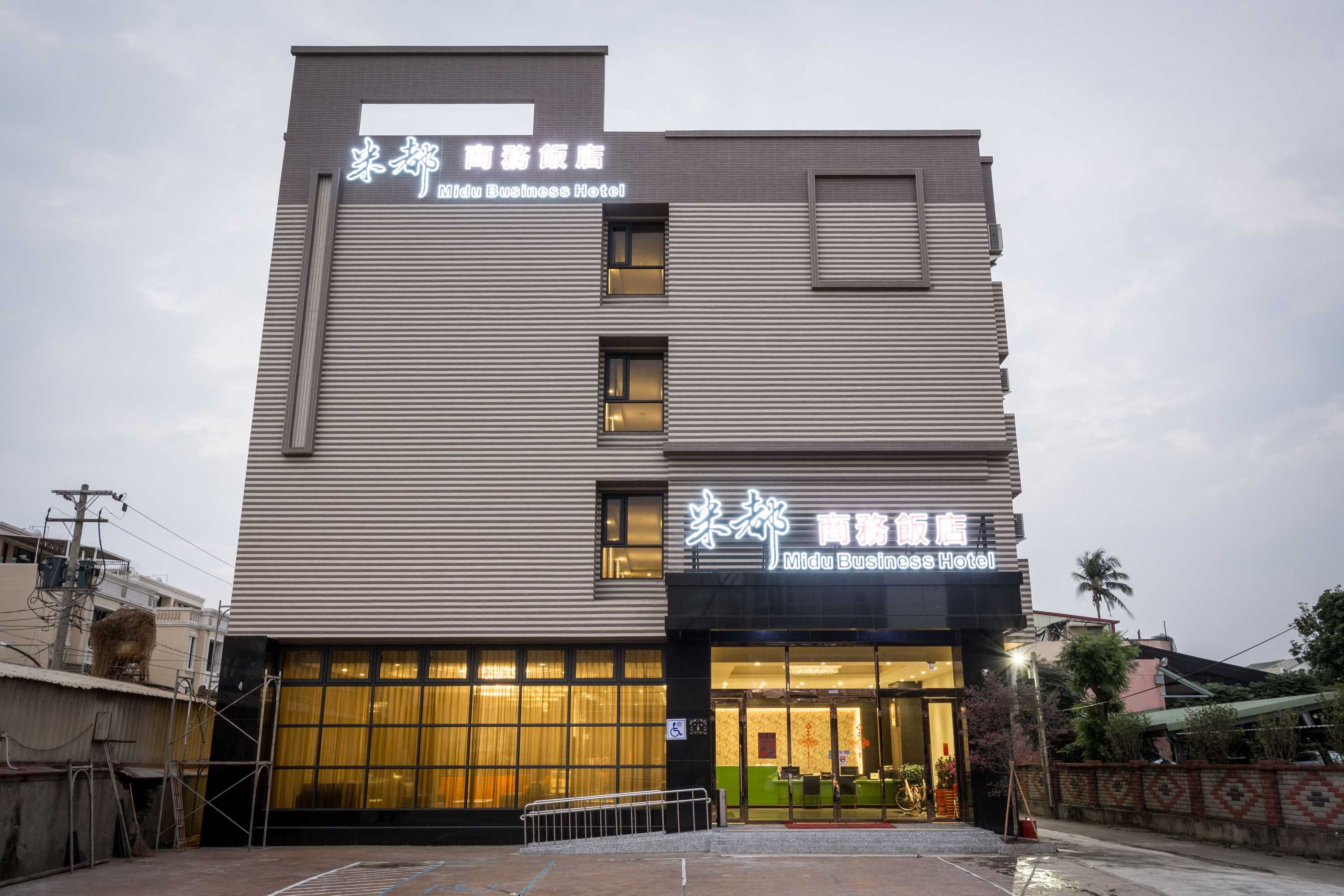 Gift card for Midu Business Hotel