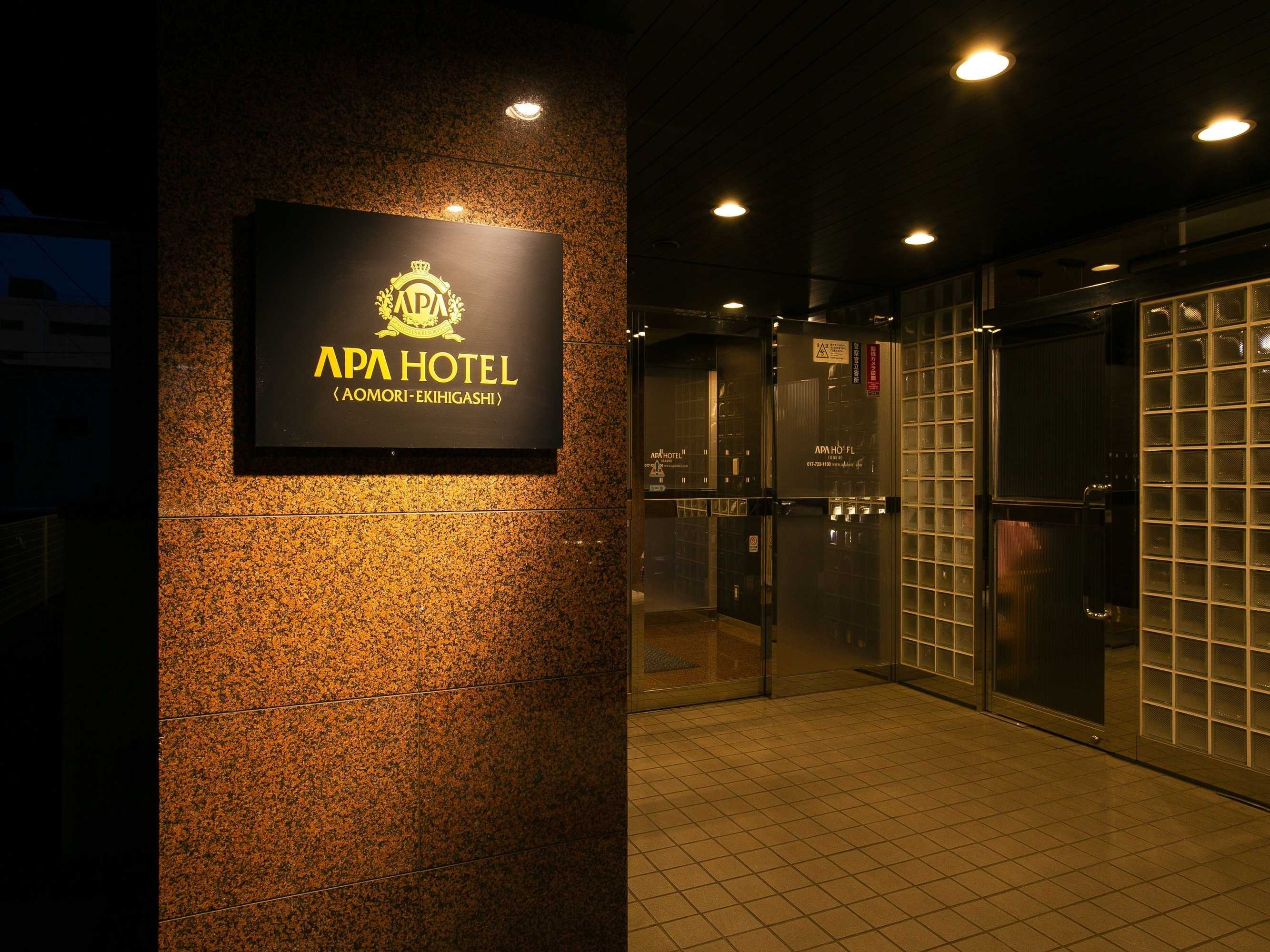 Gift card for Apa Hotel Aomori Ekihigashi Gift card for Apa Hotel Aomori Ekihigashi
