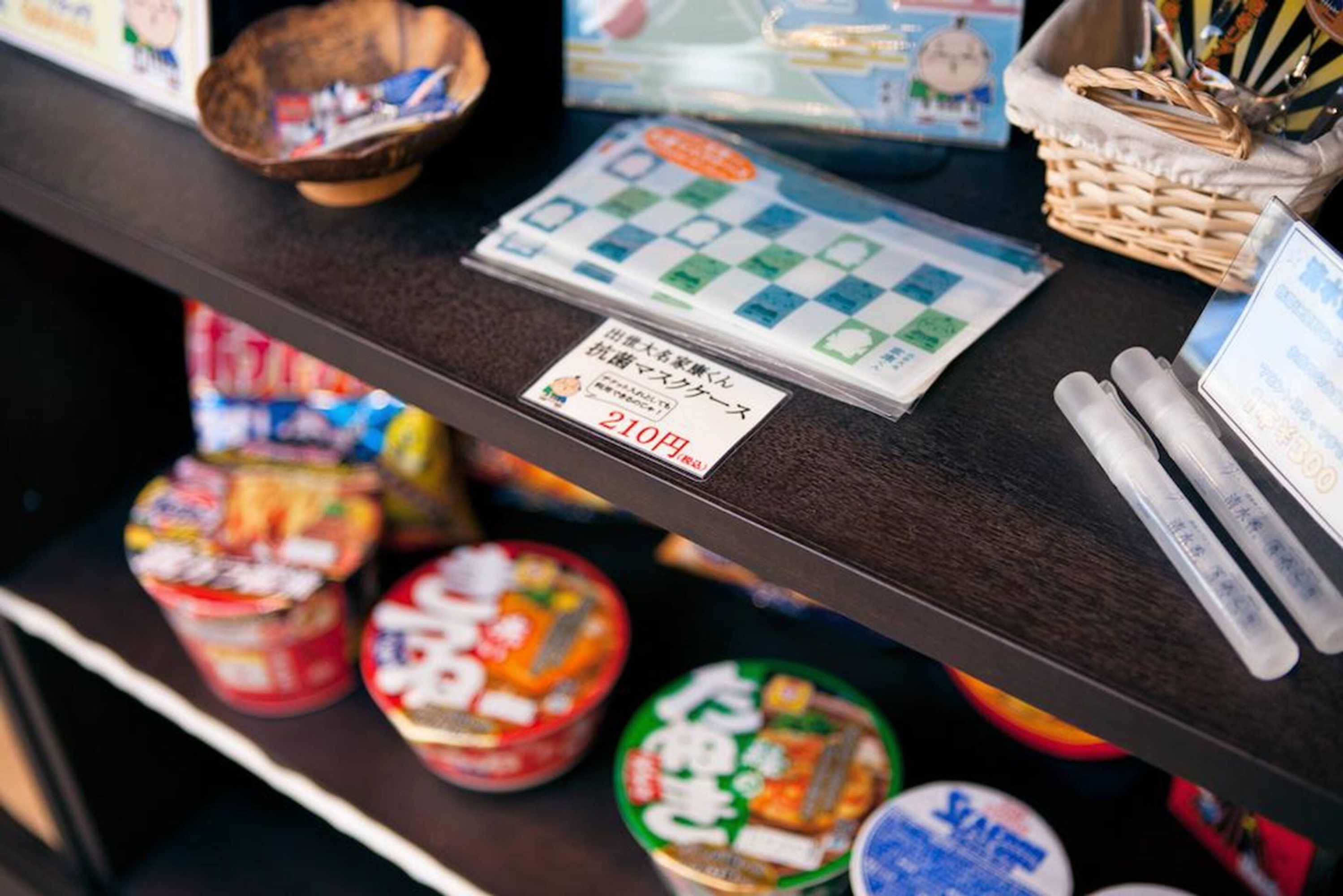 Gift card for Kuretake Inn Central Hamamatsu Gift card for Kuretake Inn Central Hamamatsu