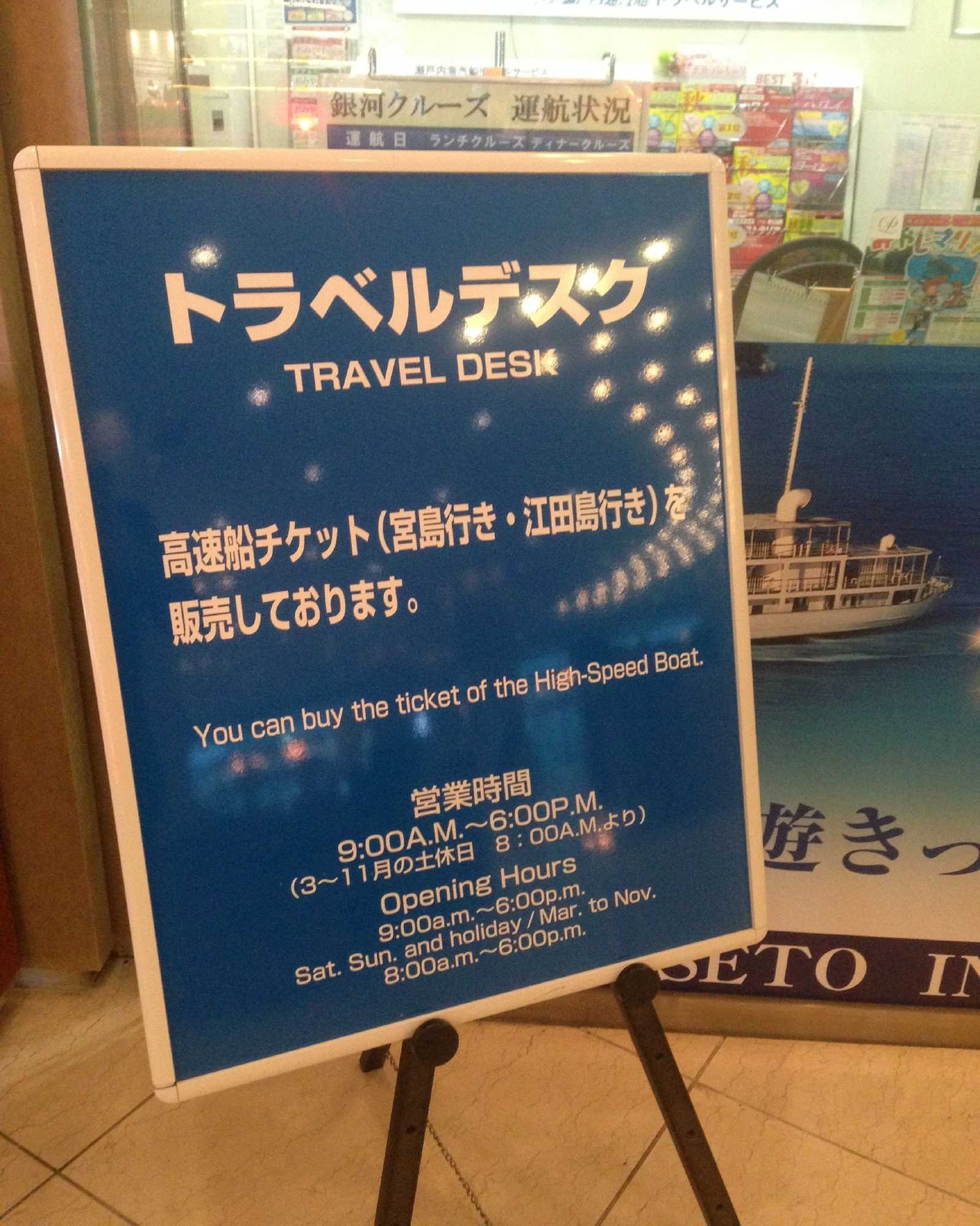 Gift card for Grand Prince Hotel Hiroshima Gift card for Grand Prince Hotel Hiroshima