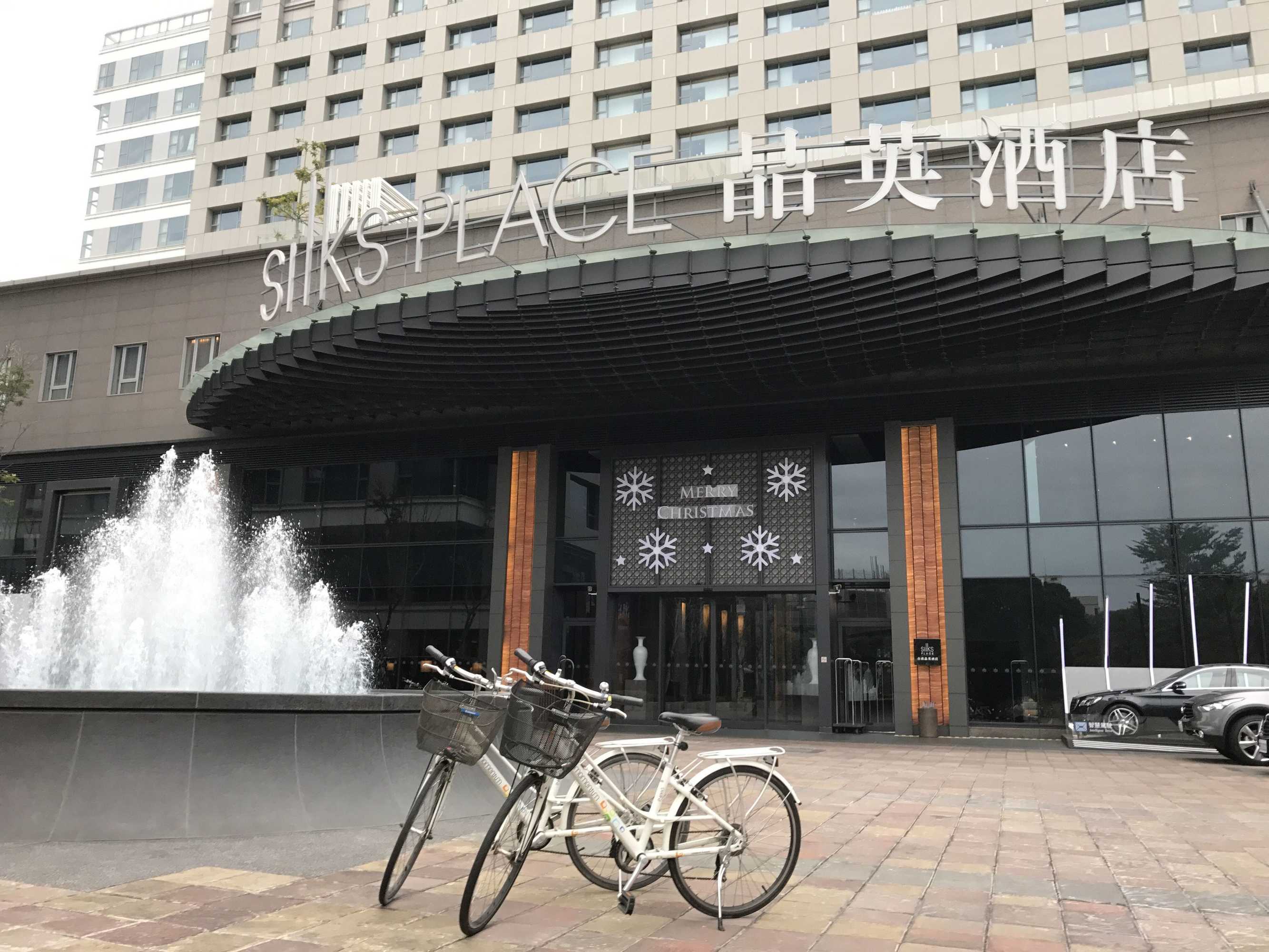 Gift card for Silks Place Tainan Gift card for Silks Place Tainan