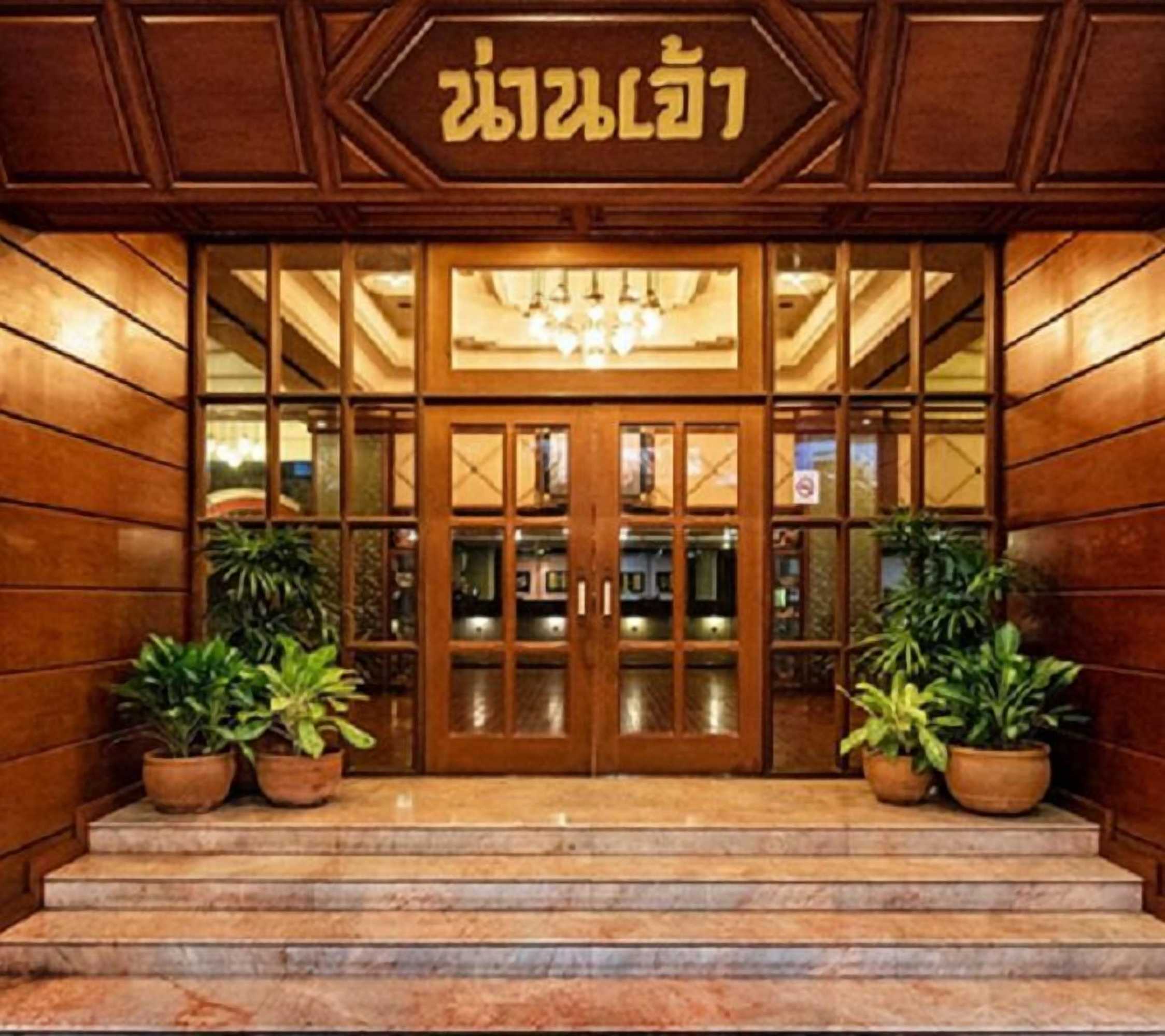 Gift card for Nanchao Hotel Gift card for Nanchao Hotel