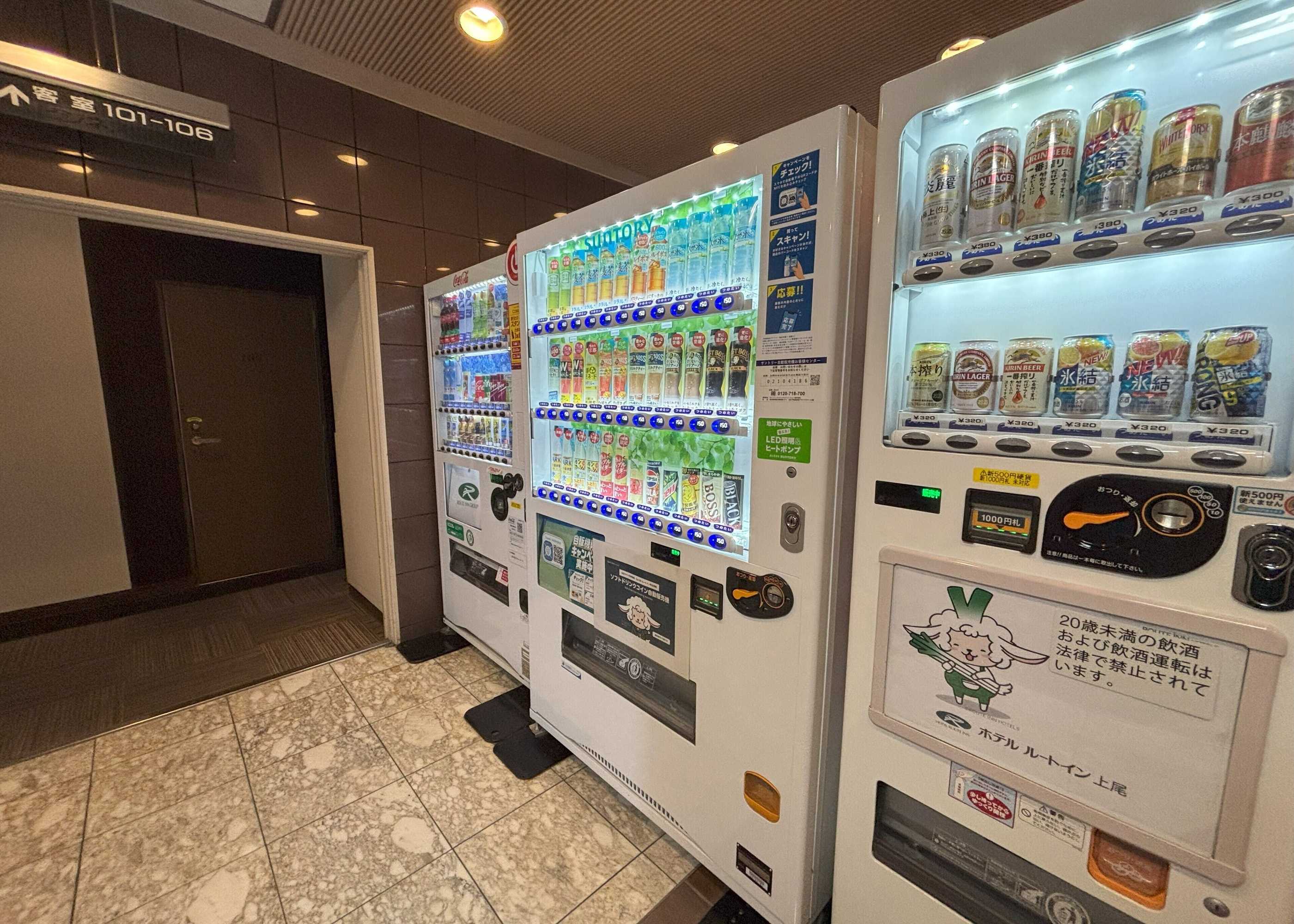 Gift card for Hotel Route Inn Ageo