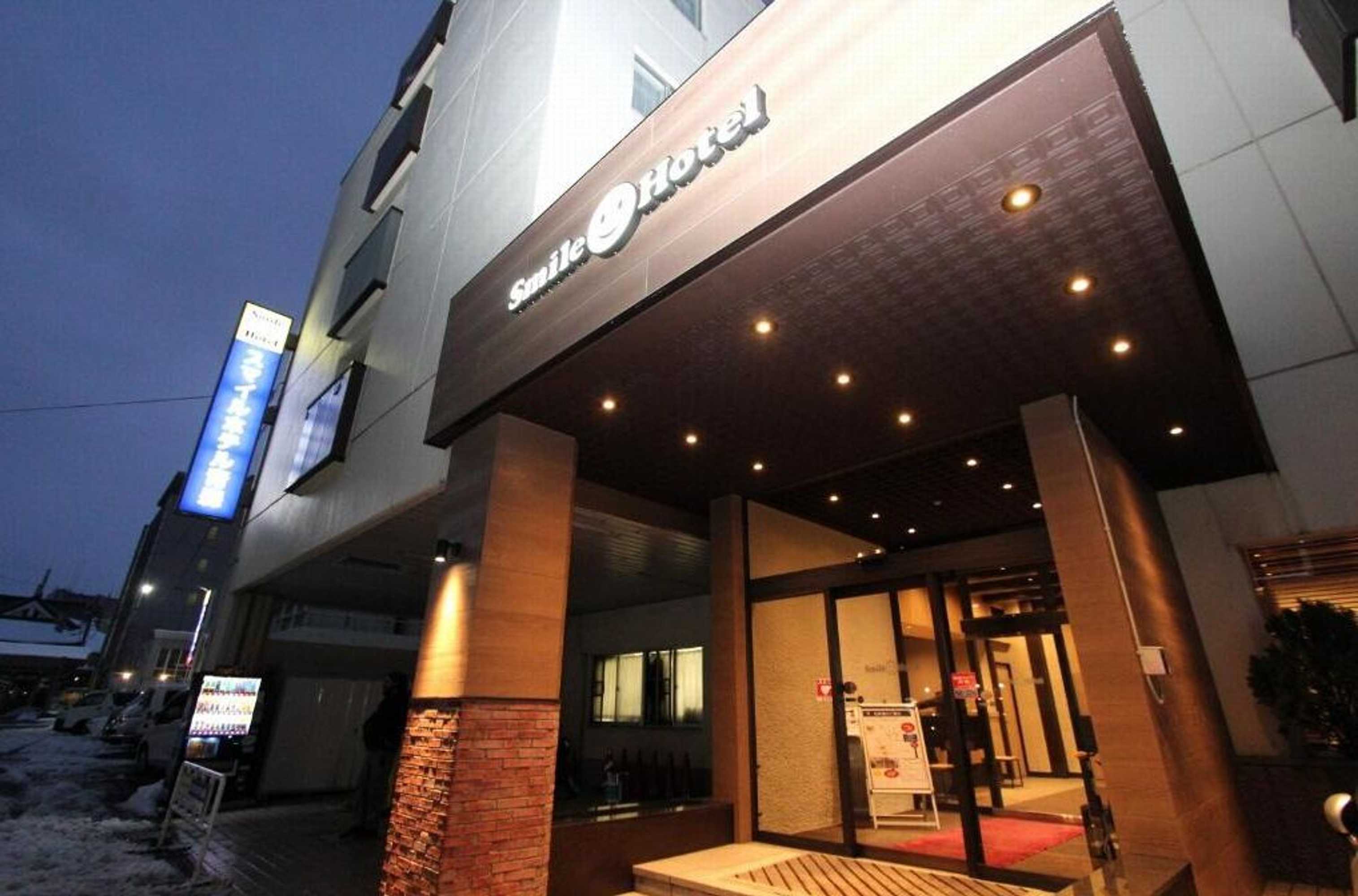 Gift card for Smile Hotel Aomori Gift card for Smile Hotel Aomori