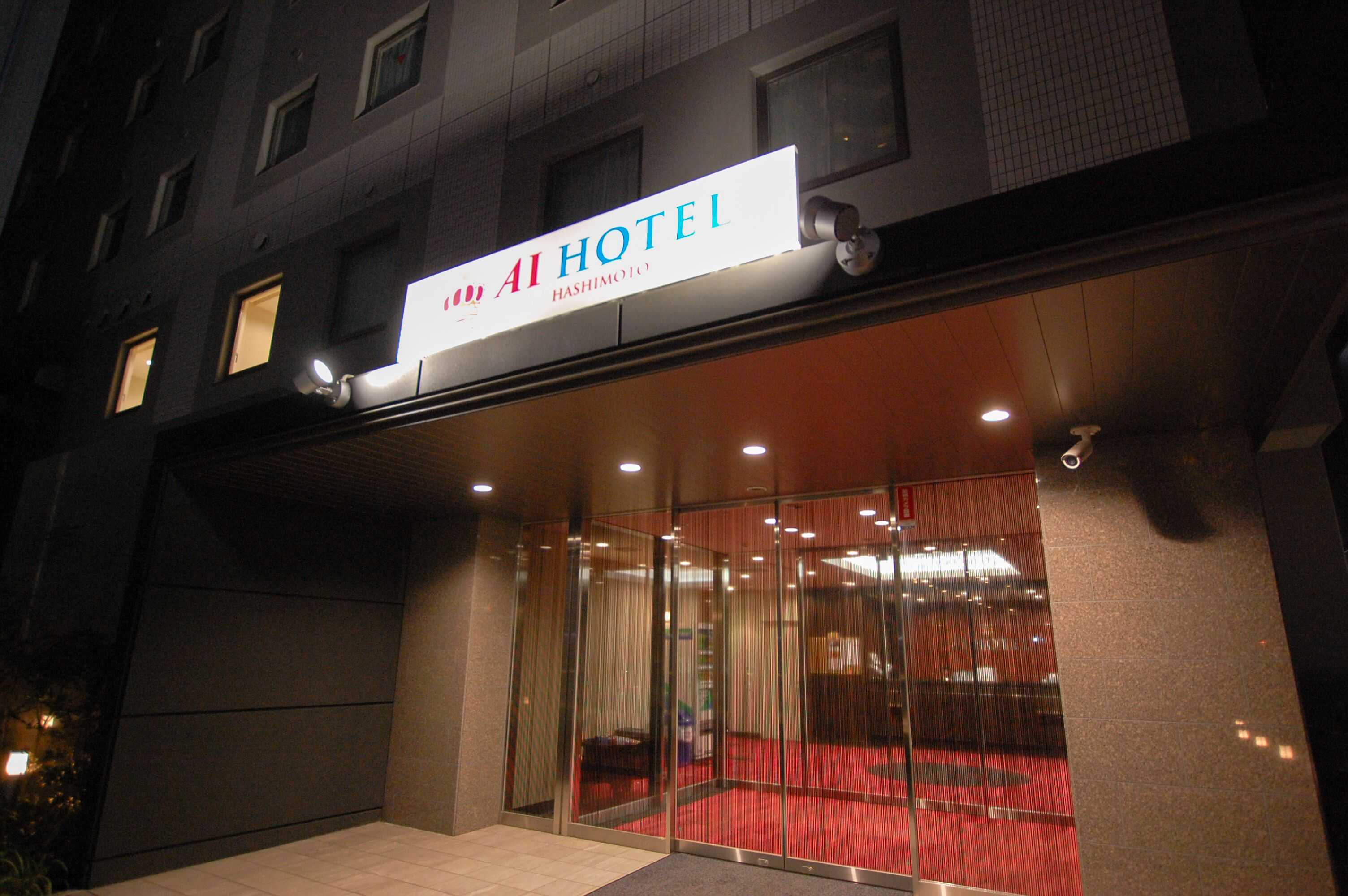 Gift card for Aihotel Hashimoto Gift card for Aihotel Hashimoto