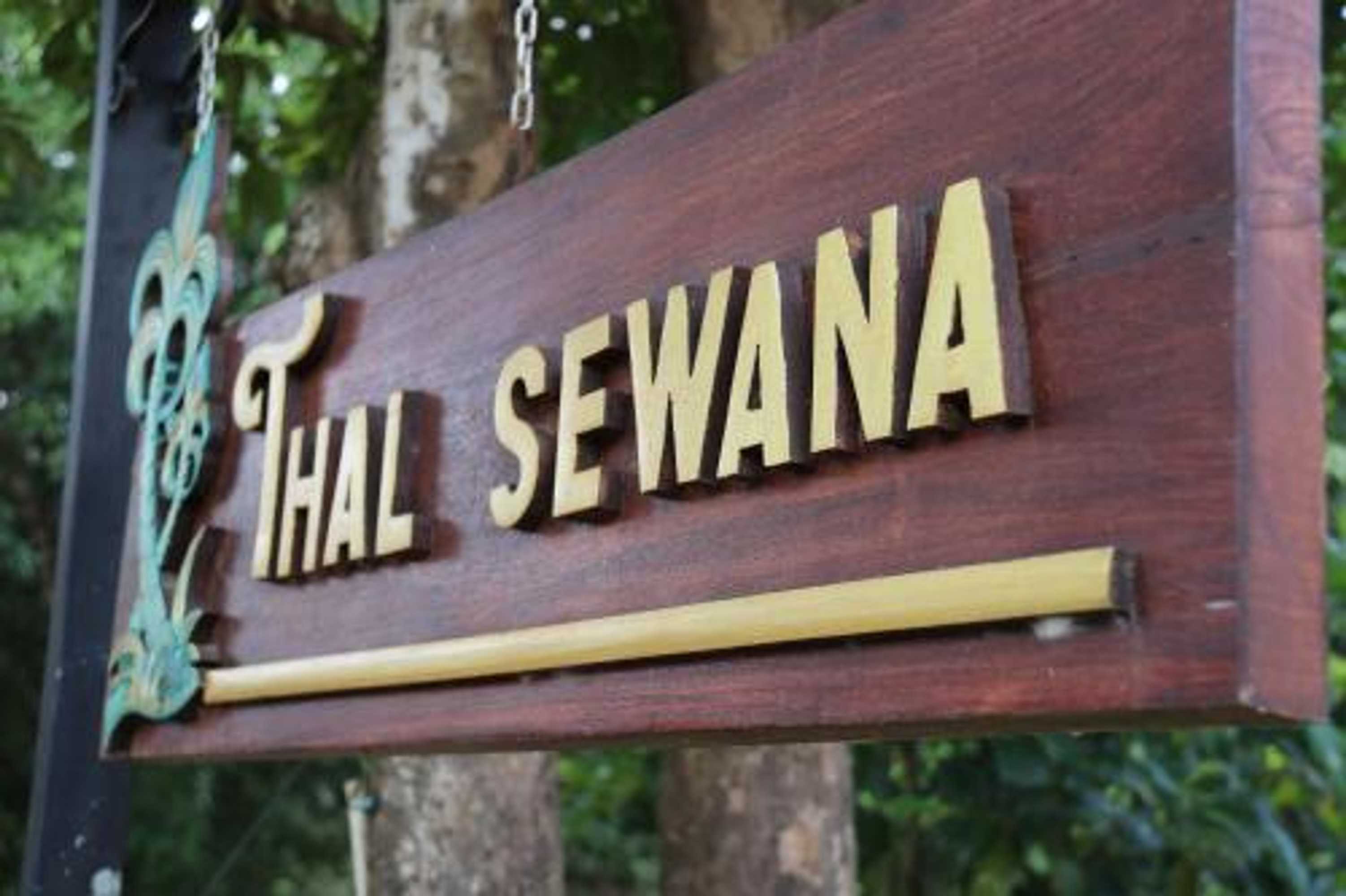 Gift card for Thal Sewana Home Stay Gift card for Thal Sewana Home Stay