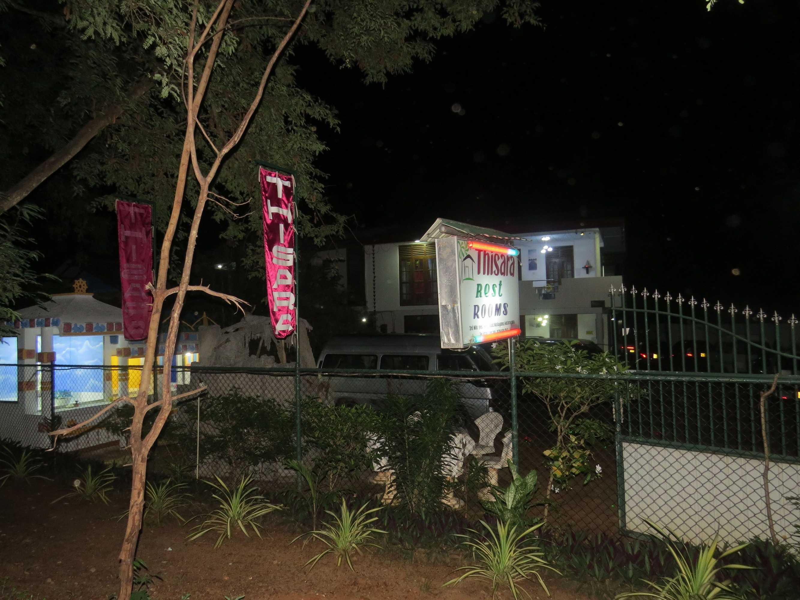 Gift card for Thisara Guest Hotel Rooms Gift card for Thisara Guest Hotel Rooms