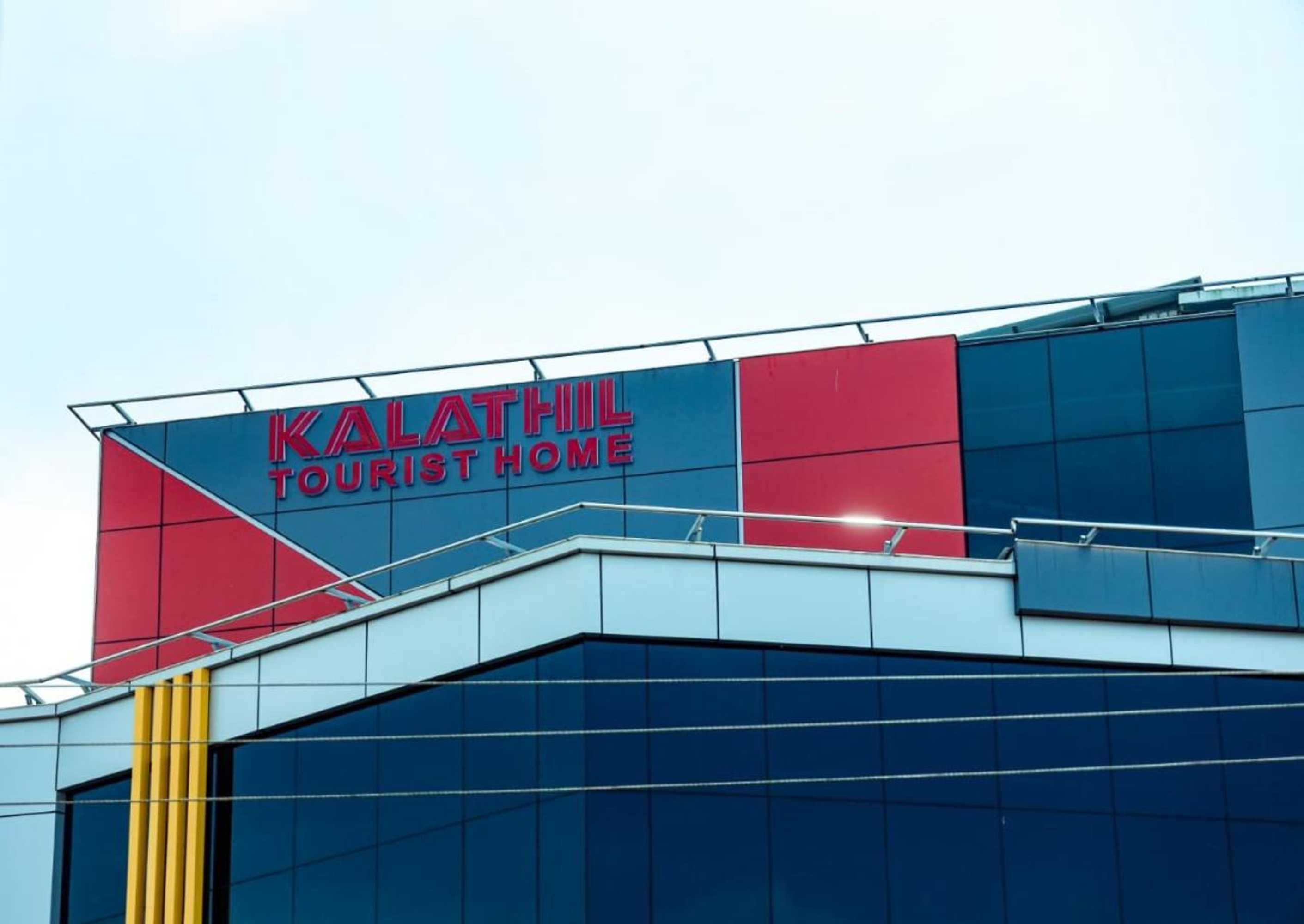 Gift card for Kalathil Tourist Home