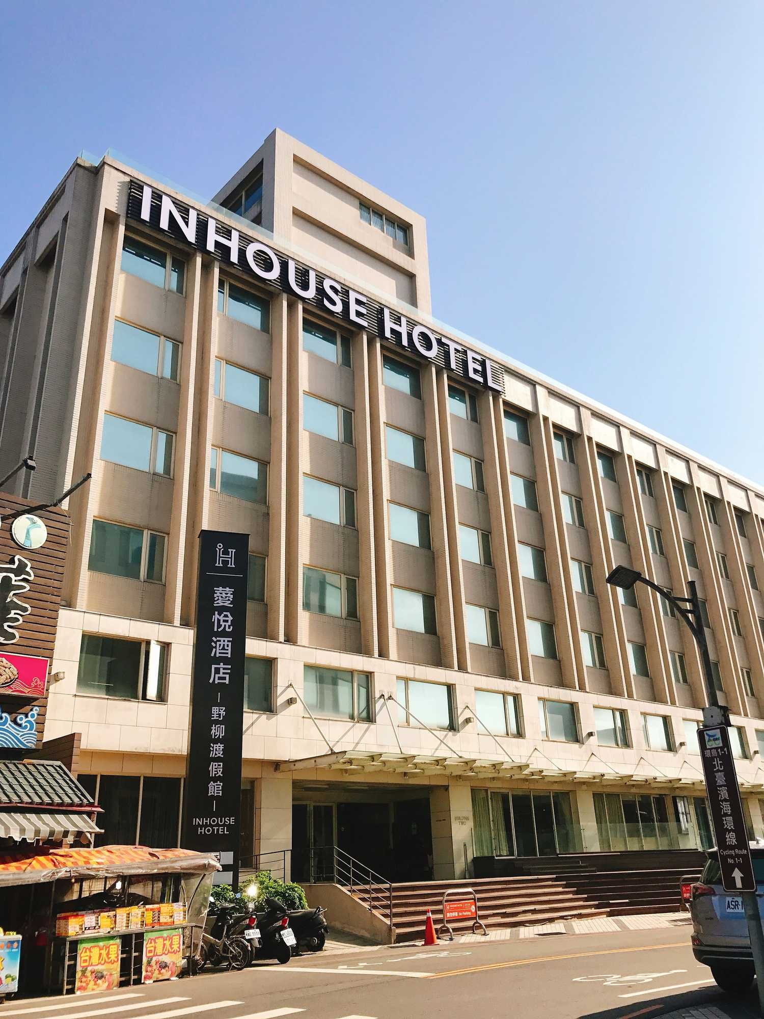 Gift card for Inhouse Hotel Yehliu