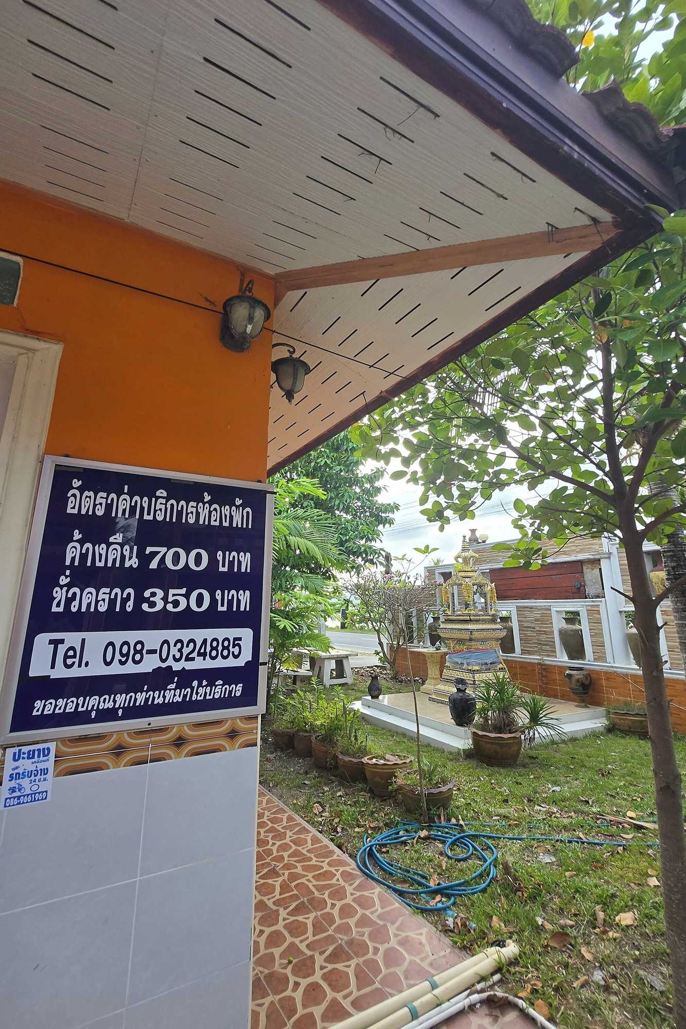 Gift card for Ruean Mai Chaylay Songkhla Gift card for Ruean Mai Chaylay Songkhla