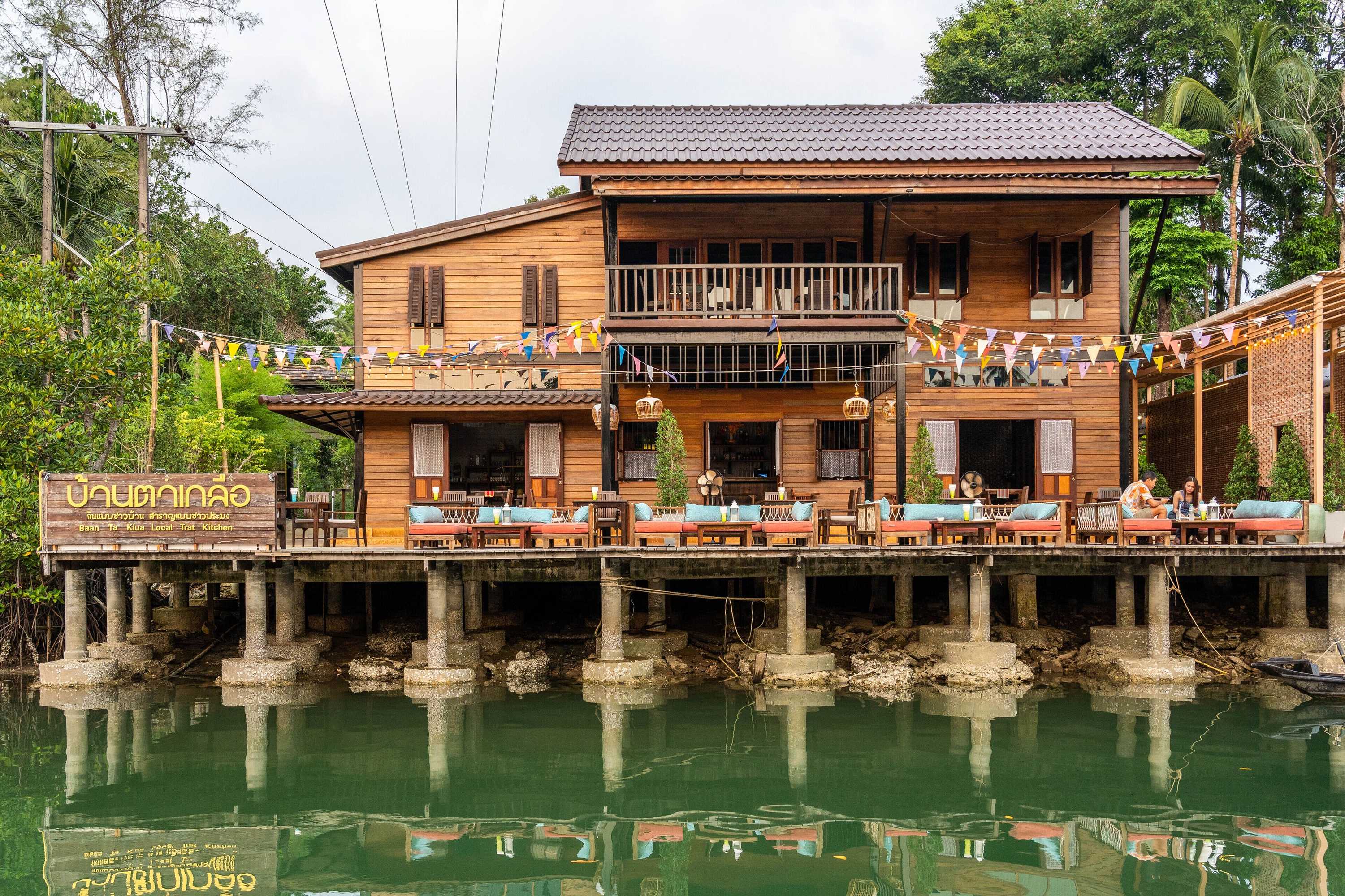 Gift card for Aana Resort & Spa