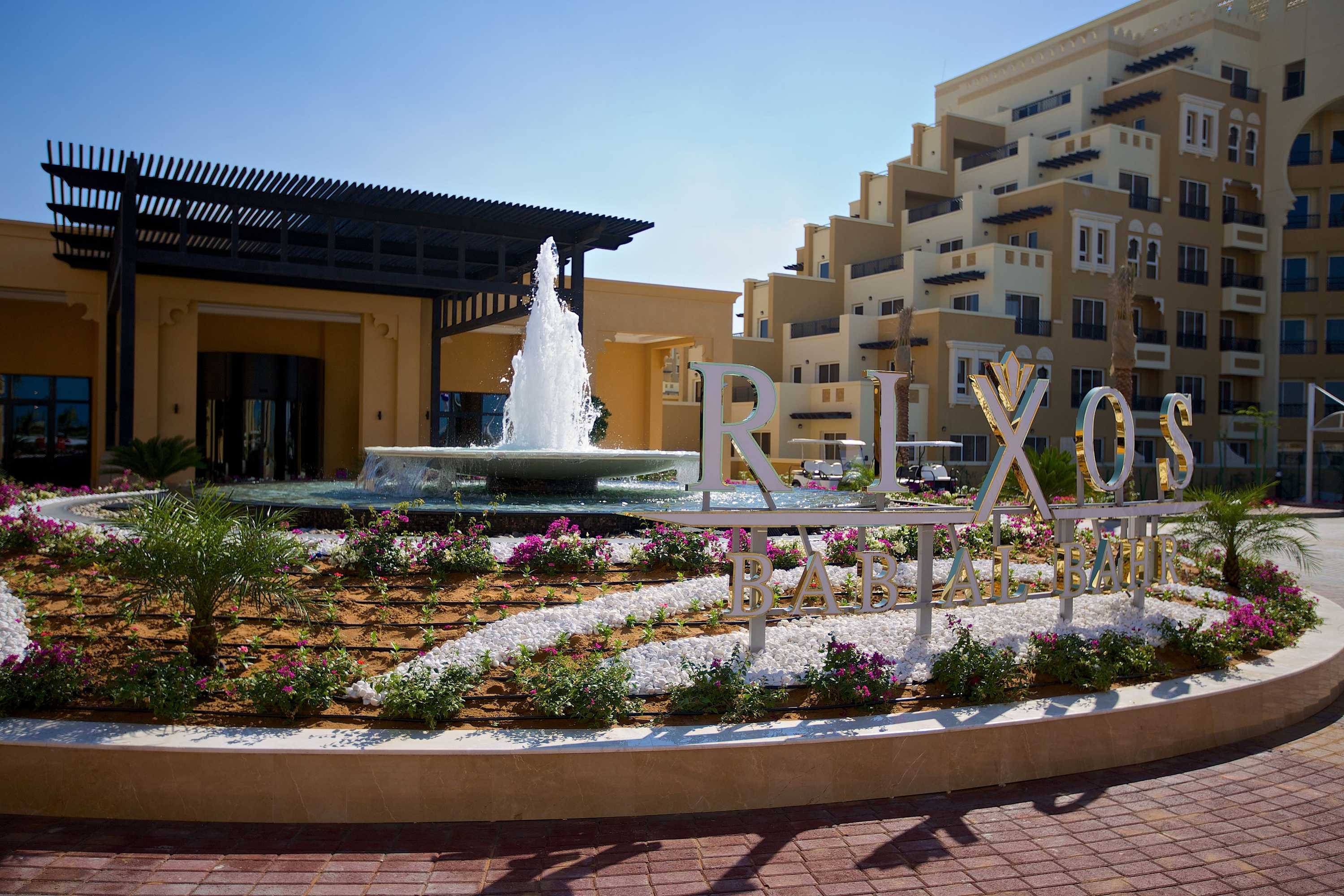 Gift card for Rixos Bab Al Bahr - Ultra All Inclusive Gift card for Rixos Bab Al Bahr - Ultra All Inclusive