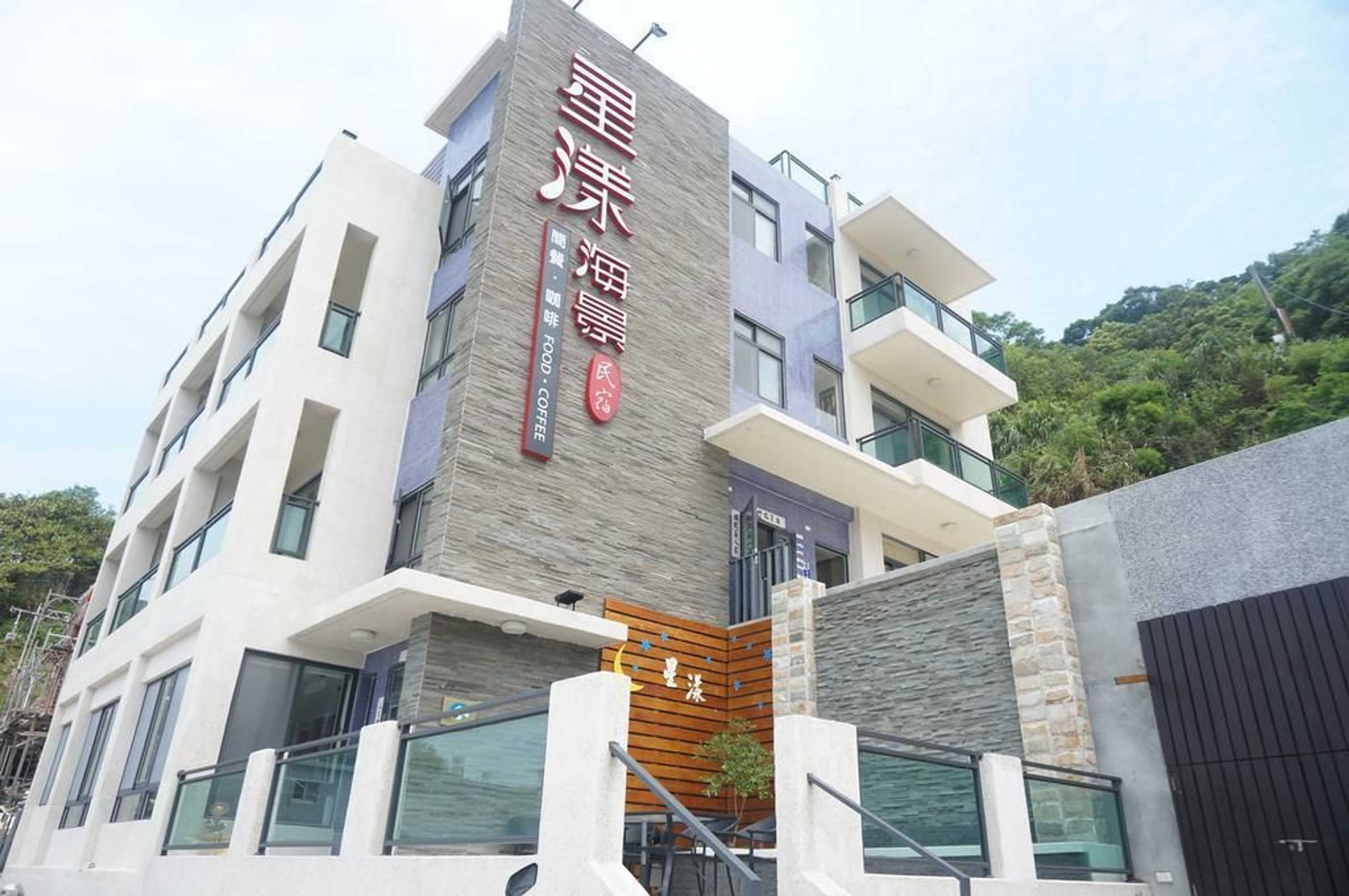 Gift card for Matsu Star Yang B&b Gift card for Matsu Star Yang B&b