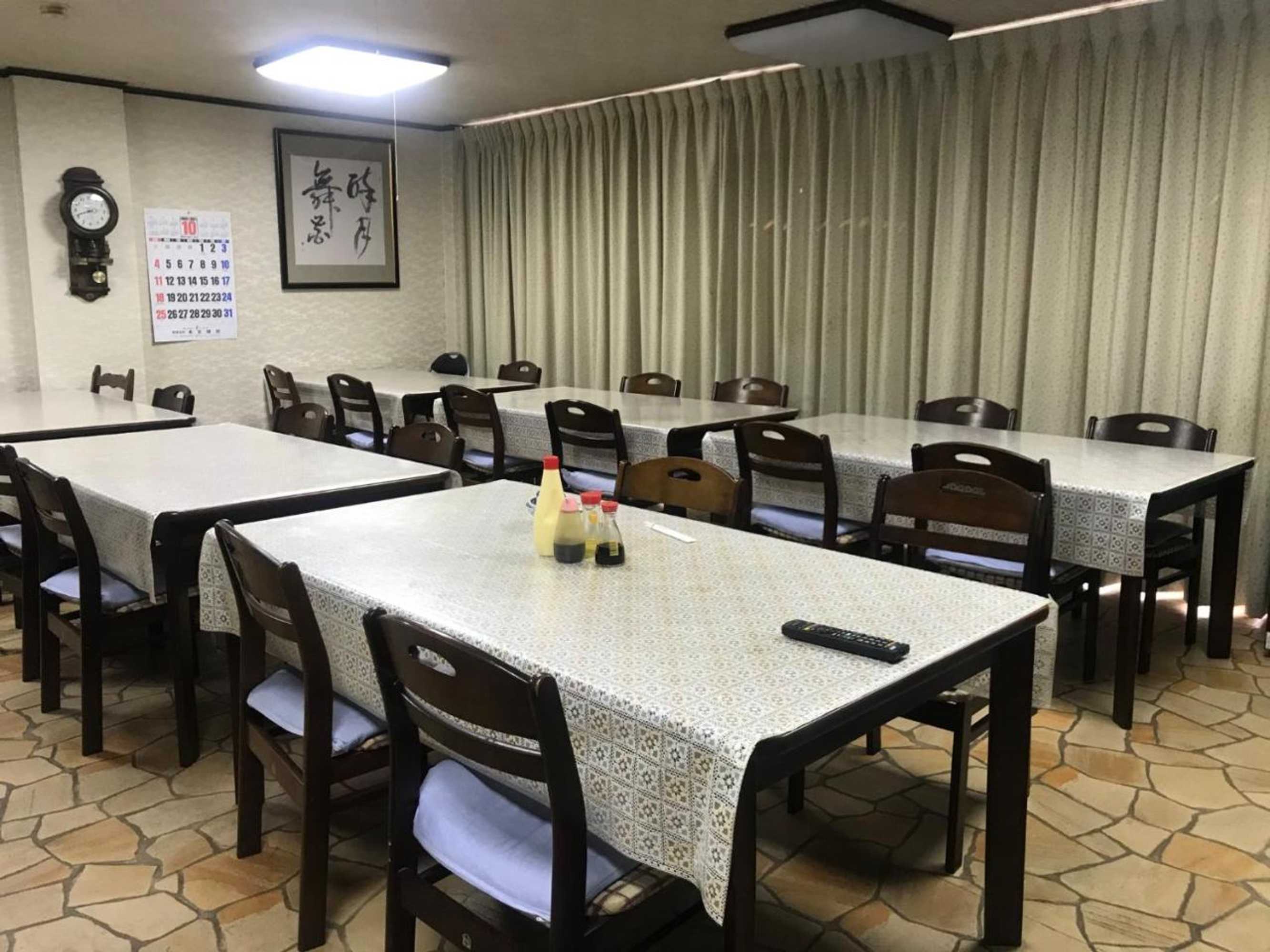 Gift card for Ryokan Minami