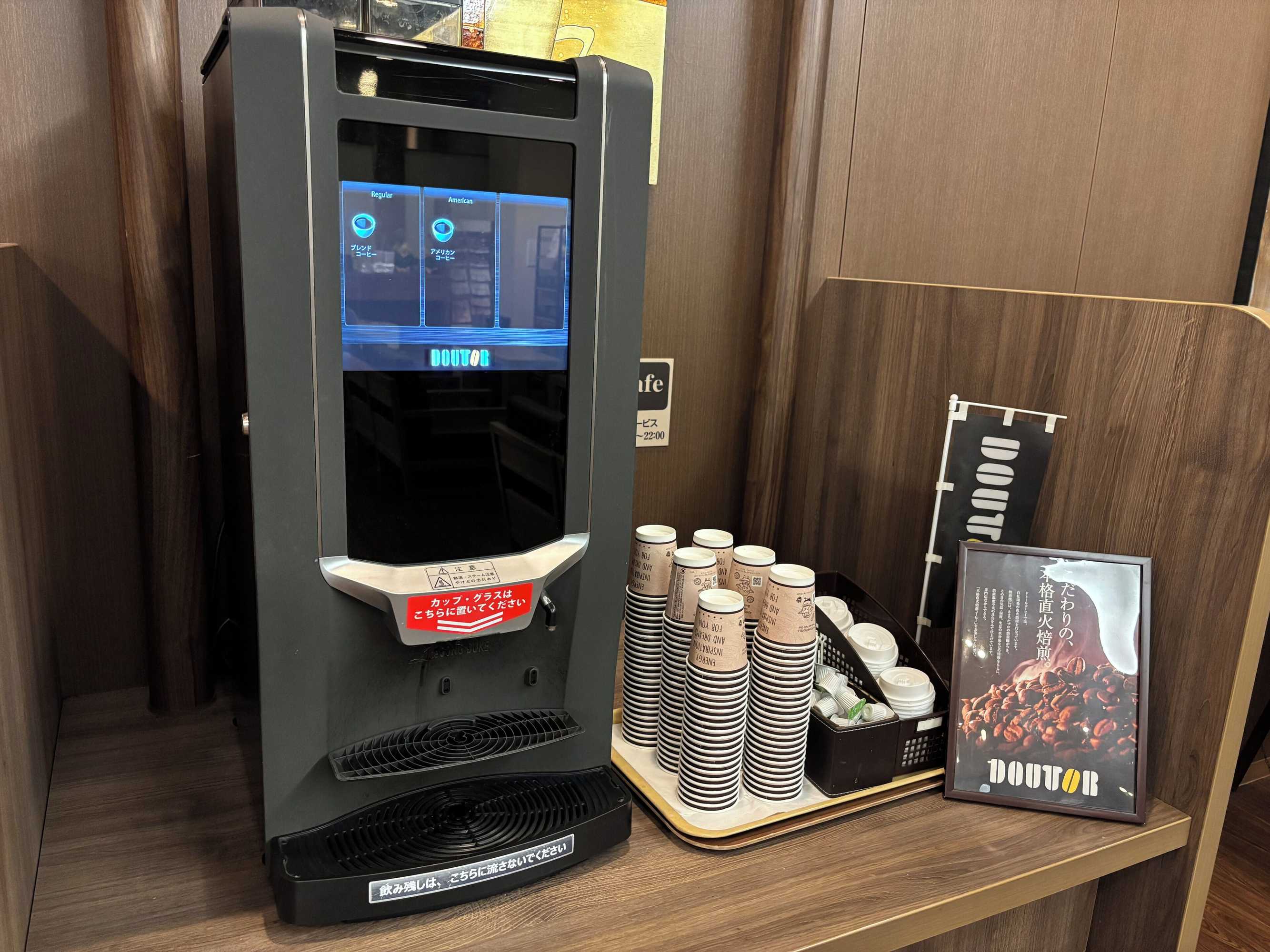 Gift card for Hotel Route - Inn Ebina Ekimae Gift card for Hotel Route - Inn Ebina Ekimae