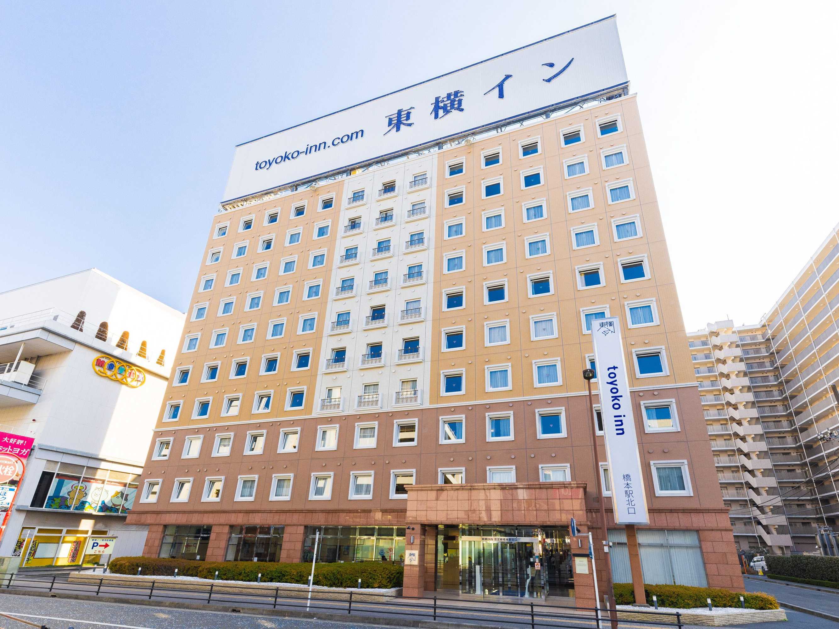 Gift card for Toyoko Inn Keio Line Hashimoto Station Kita Gift card for Toyoko Inn Keio Line Hashimoto Station Kita