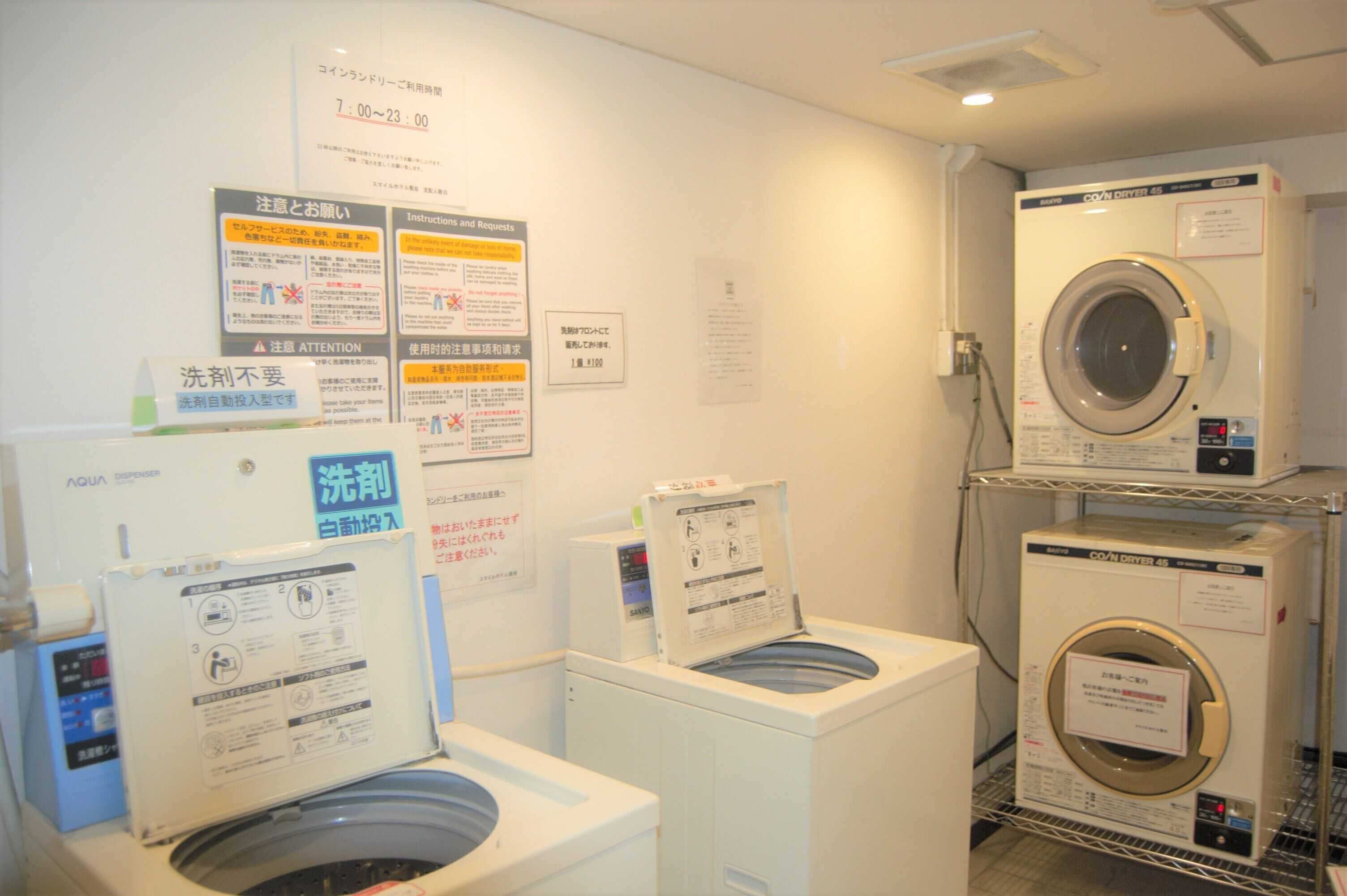 Gift card for Smile Hotel Kumagaya Gift card for Smile Hotel Kumagaya