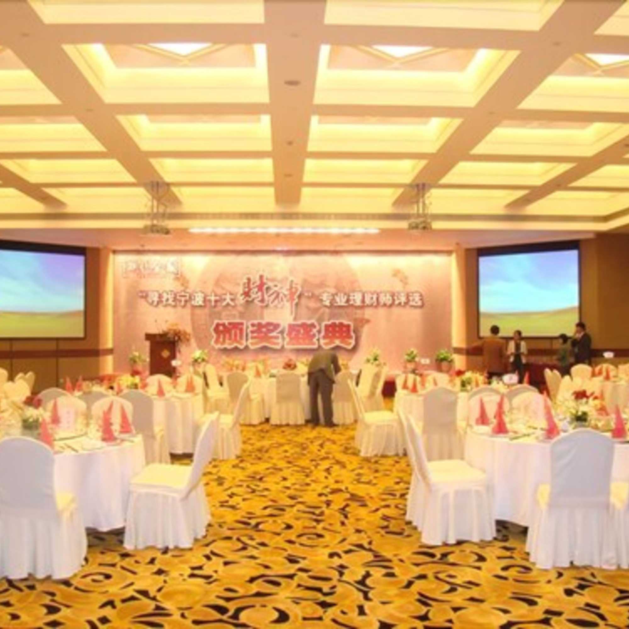 Gift card for Ningbo Nanyuan Hotel